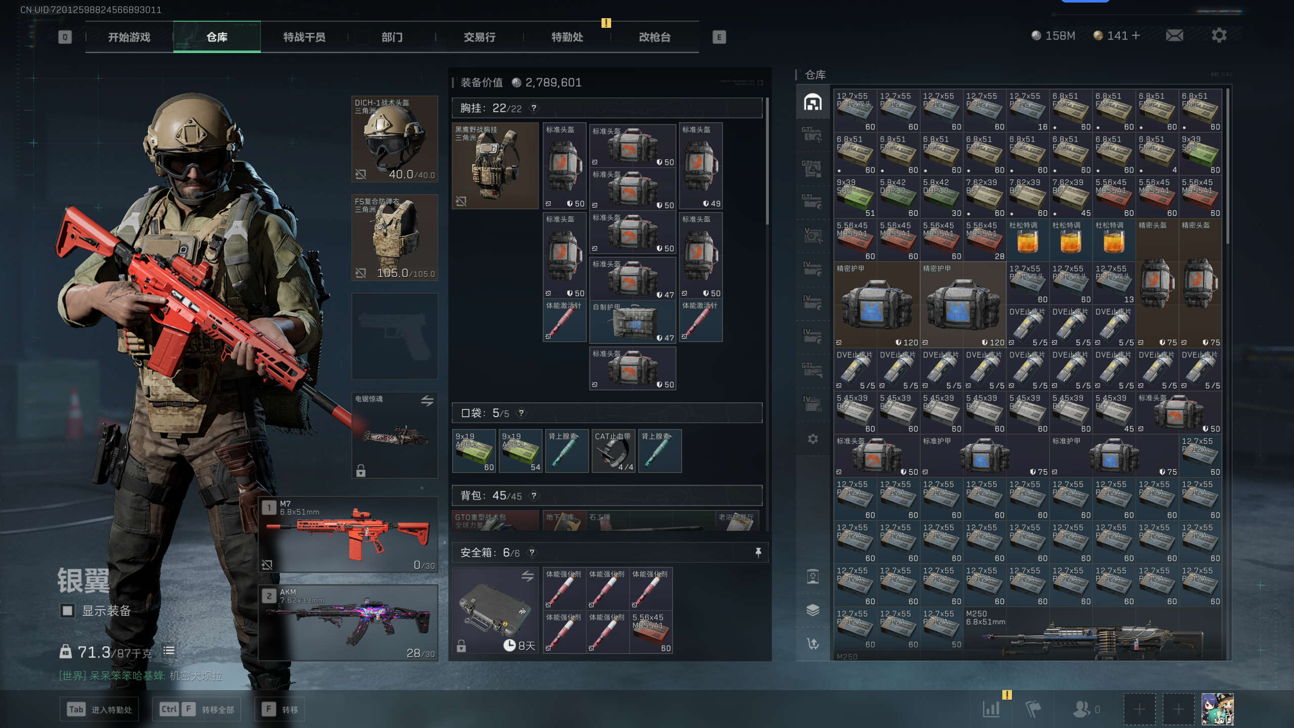 SJZCMW352428三角洲行动账号详情图30 SJZCMW352428三角洲行动账号详情图30