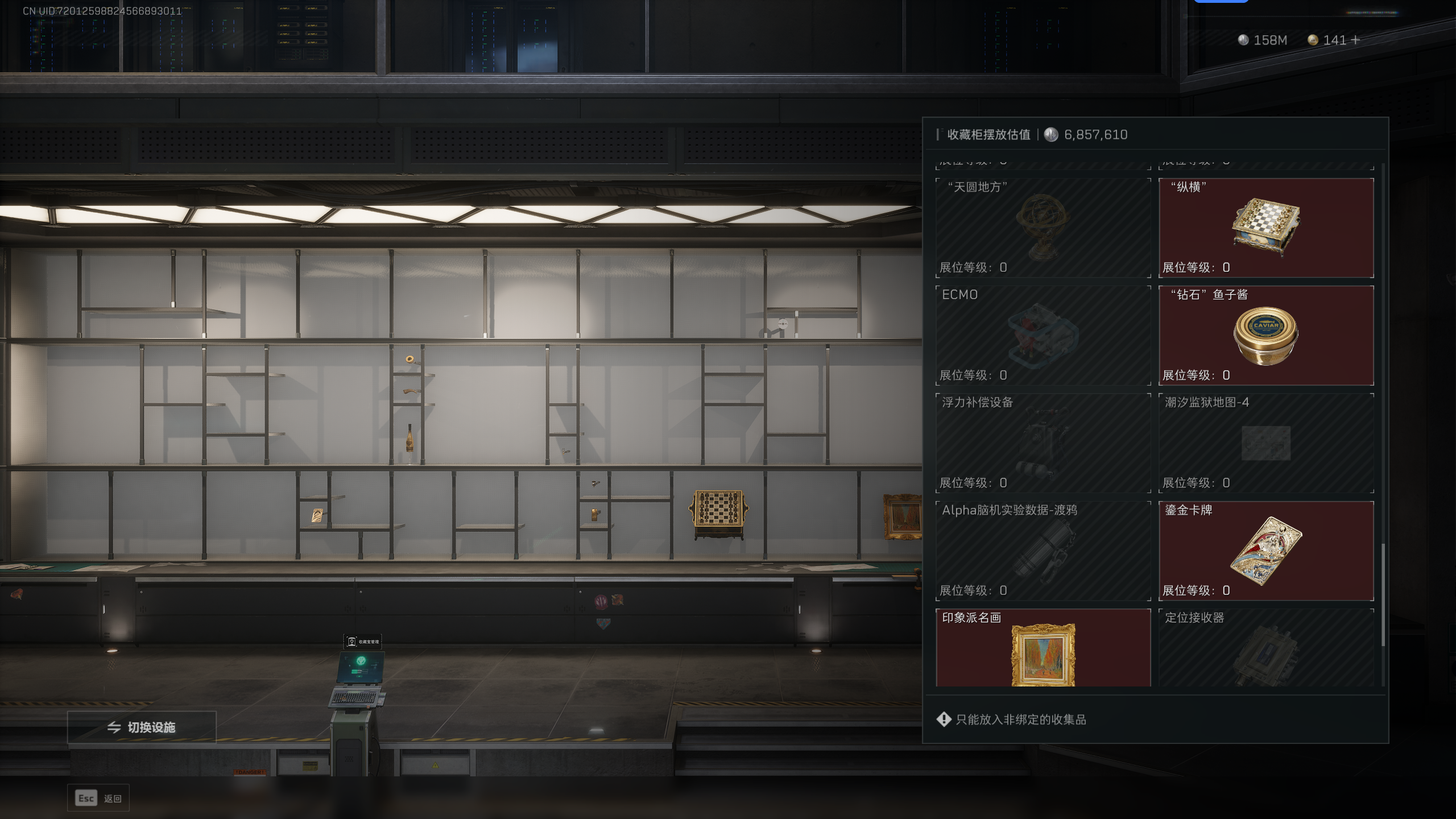 SJZCMW352428三角洲行动账号详情图27 SJZCMW352428三角洲行动账号详情图27