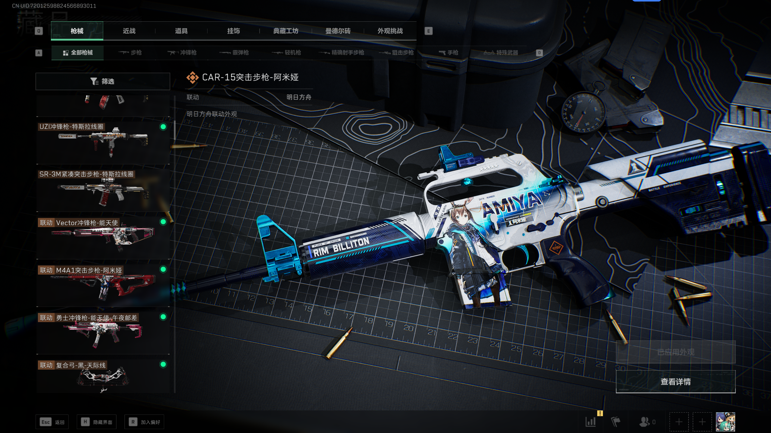 SJZCMW352428三角洲行动账号详情图39 SJZCMW352428三角洲行动账号详情图39