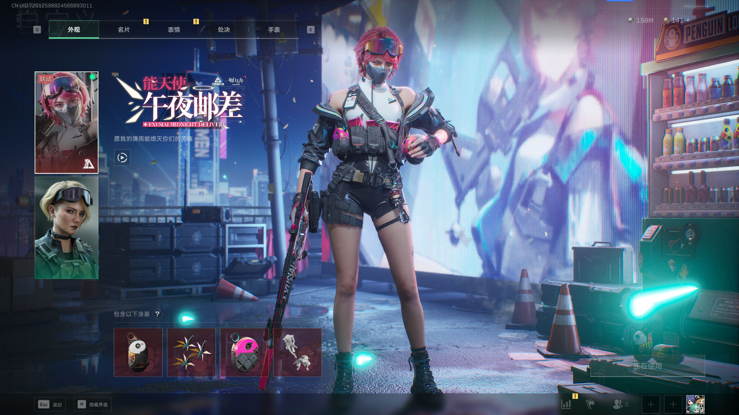 SJZCMW352428三角洲行动账号详情图2 SJZCMW352428三角洲行动账号详情图2