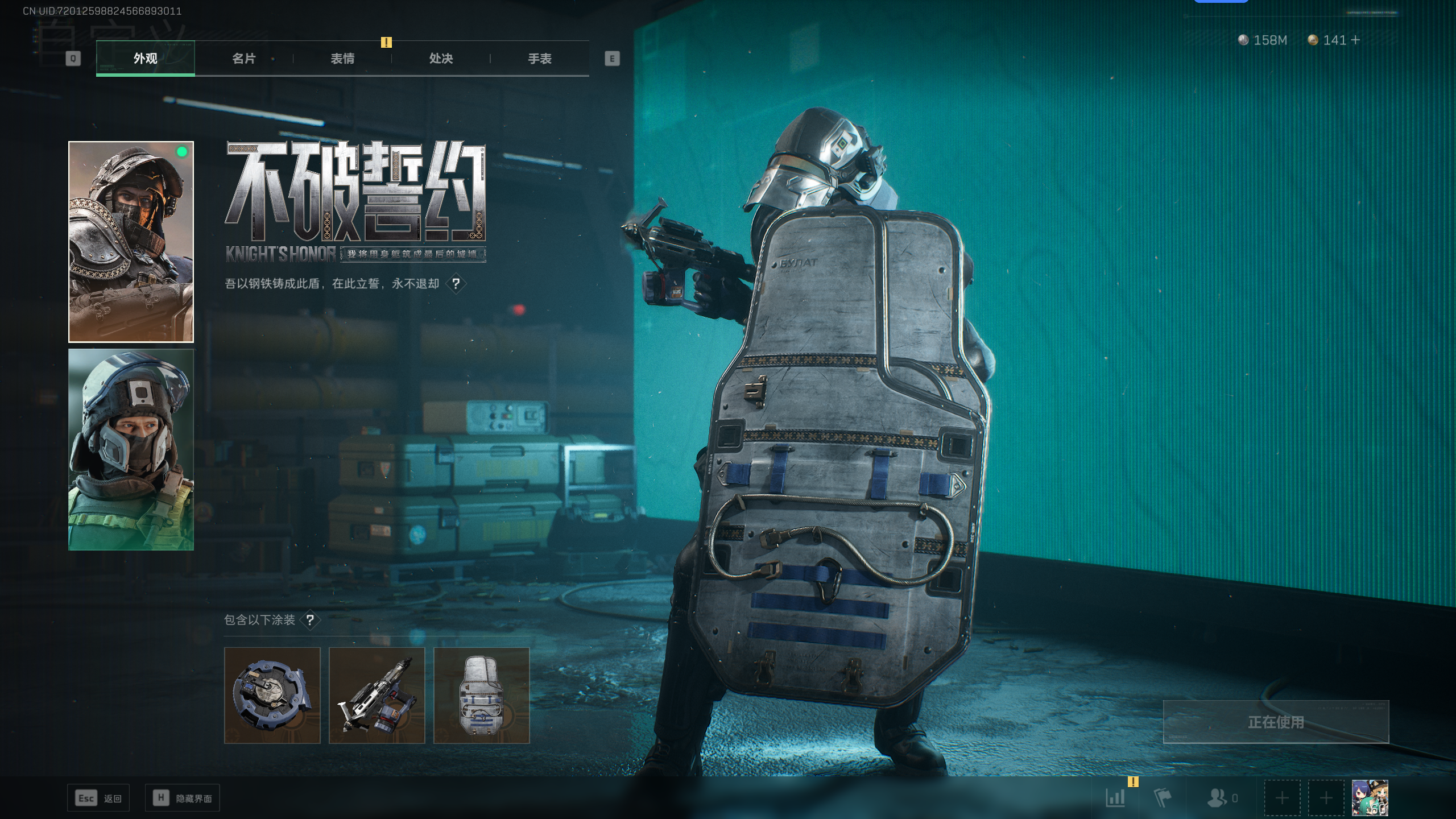 SJZCMW352428三角洲行动账号详情图12 SJZCMW352428三角洲行动账号详情图12