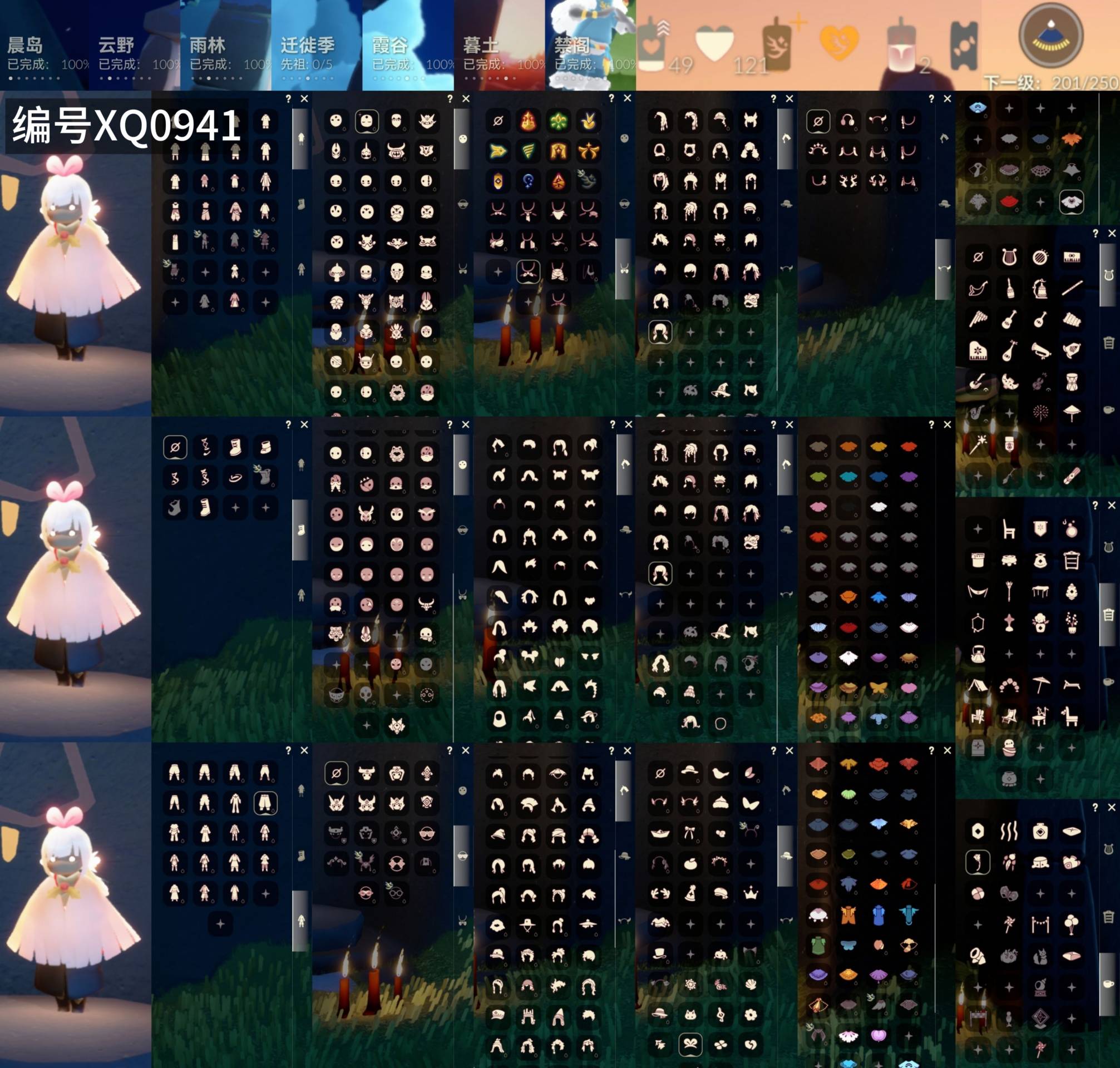 光遇账号vivo渠道服[13301315]【XQ0941】
✅渠道 ：vivo✅10季白枭巫师绊爱犄角鹿角蛛网超多热门物品礼包

✅最高：1.890最矮：13.890目前：1 993

✅资源：蜡烛：49爱心：1