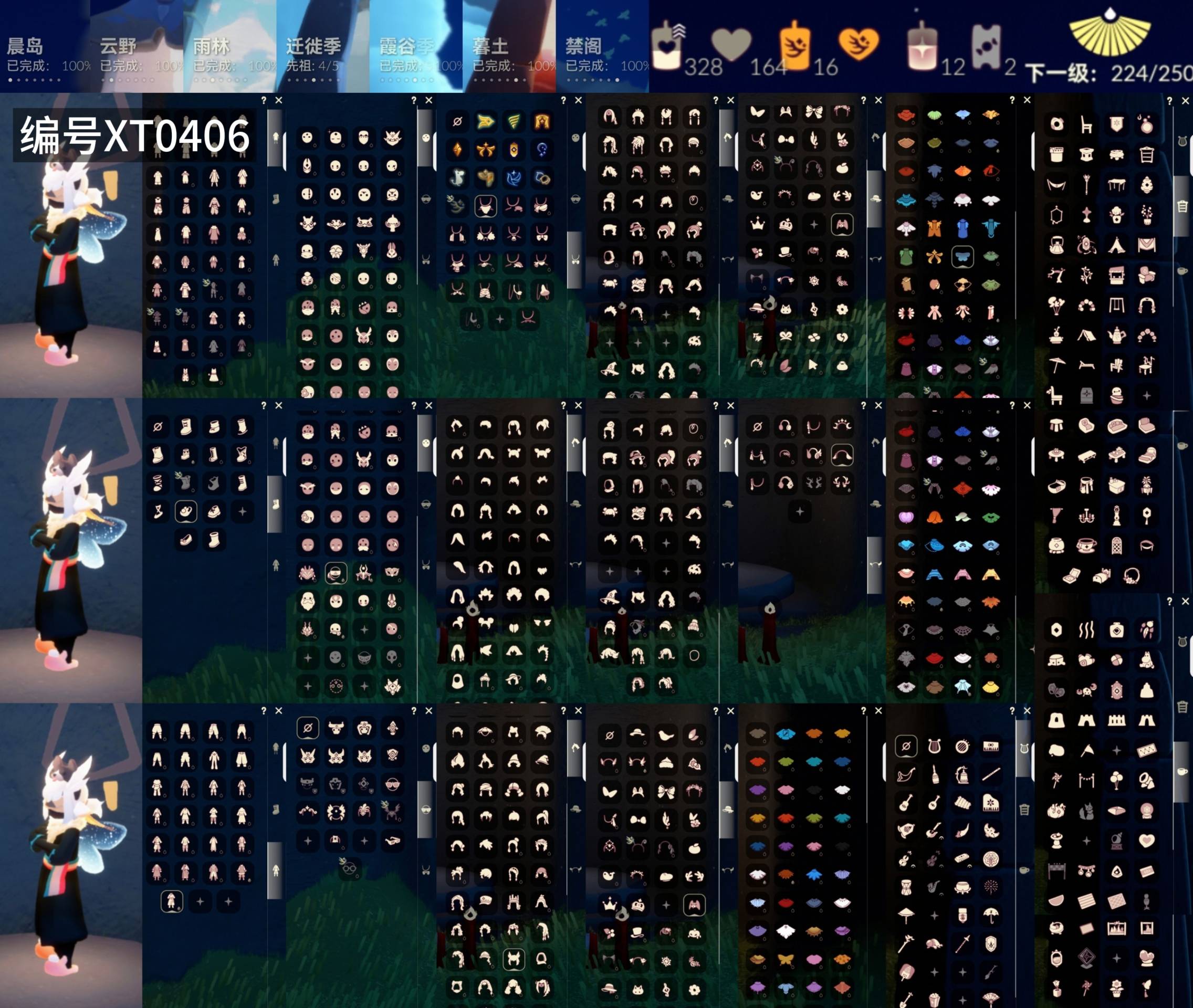 光遇账号vivo渠道服[13301985]【XT0406】
✅渠道 ：vivo✅11季白枭巫师帽武士裤tgc蝙蝠秋千茶桌水晶球超多热门物品礼包

✅最高：1.108最矮：13.108目前：12.361

✅资源：