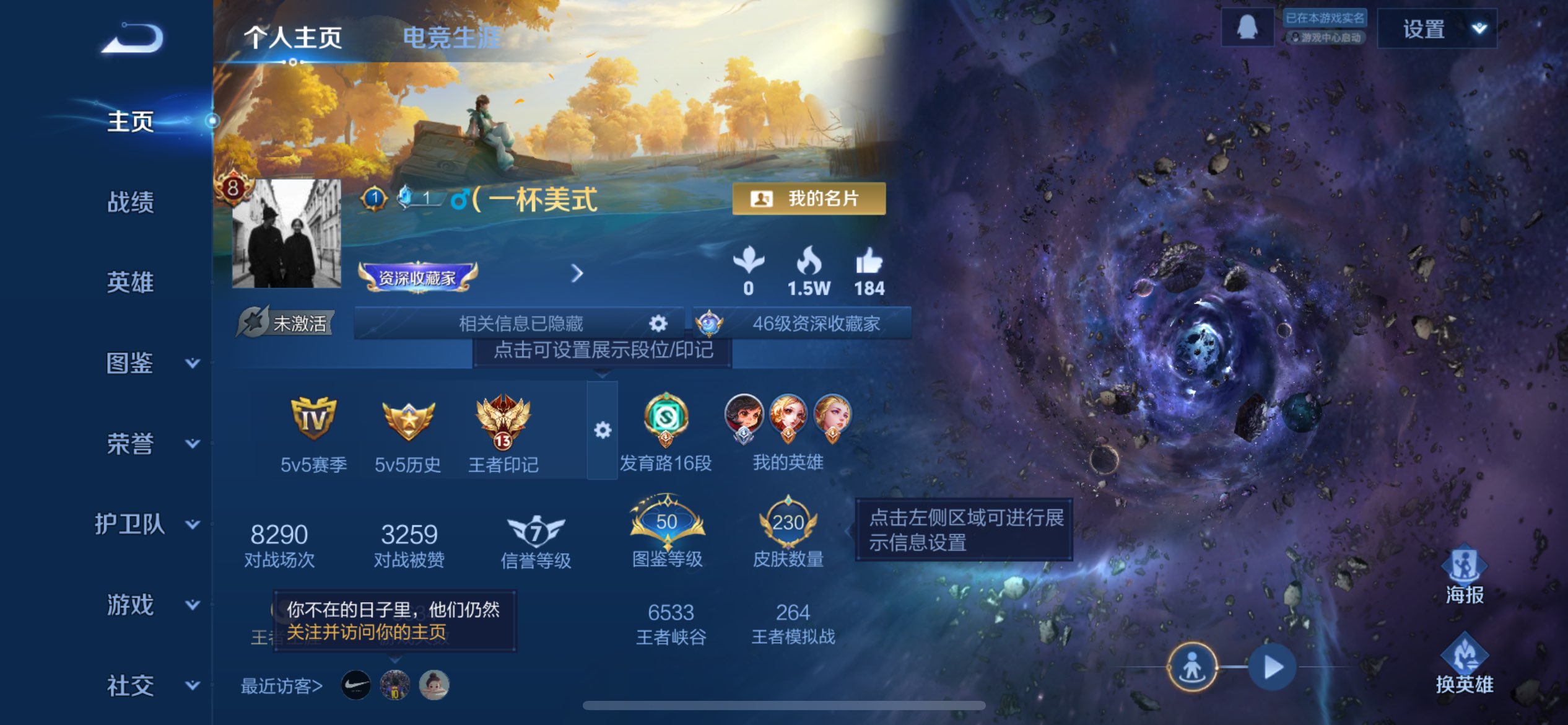 WZCMW3345200王者荣耀账号详情图5