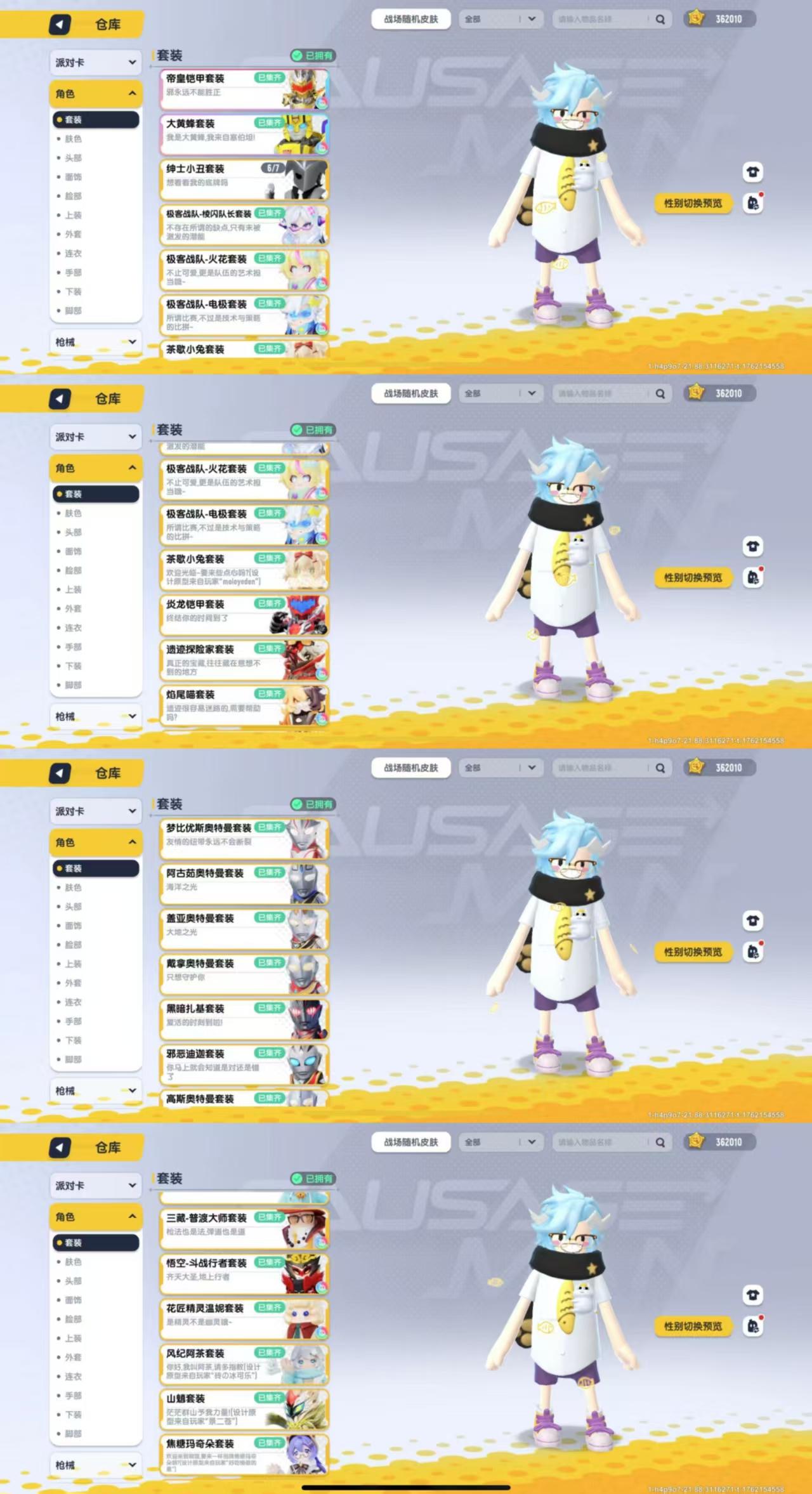 xc511香肠派对纯tap登录36万美味值...