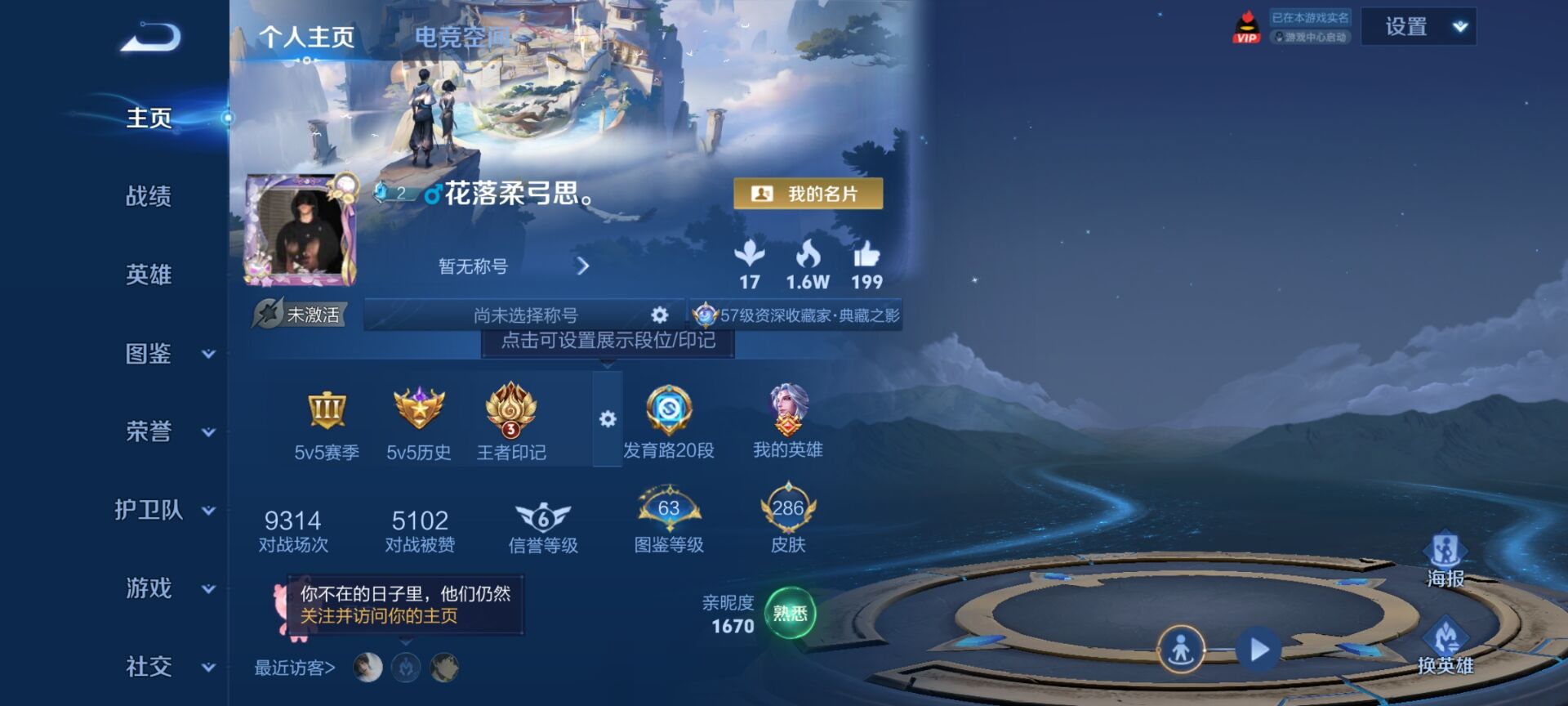 王者荣耀账号安卓QQ[13308528]"DF39  安卓Q-V8-286皮肤1典藏22传说92史诗-(可二次) 
【