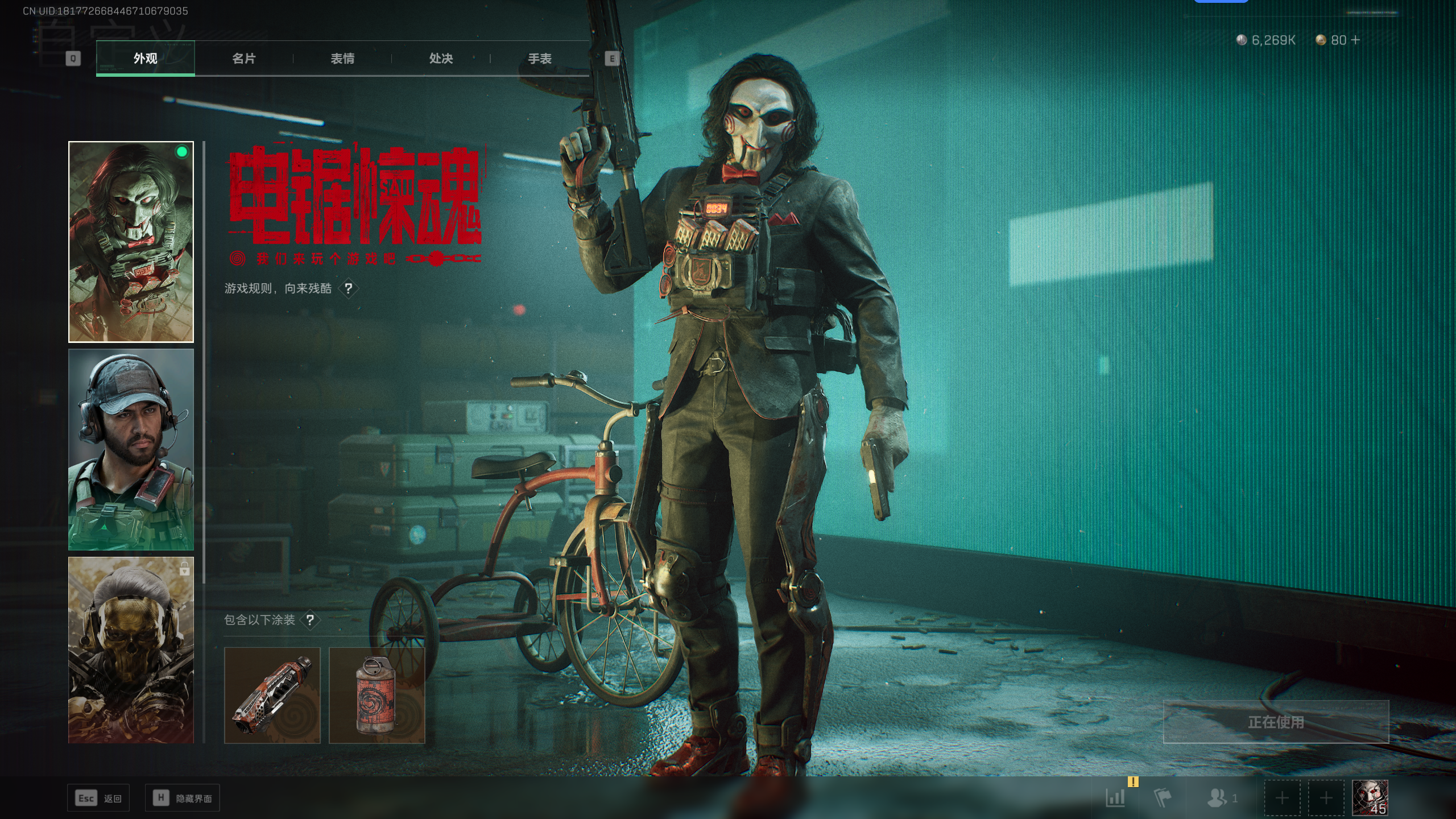 SJZQM352850三角洲行动账号详情图3