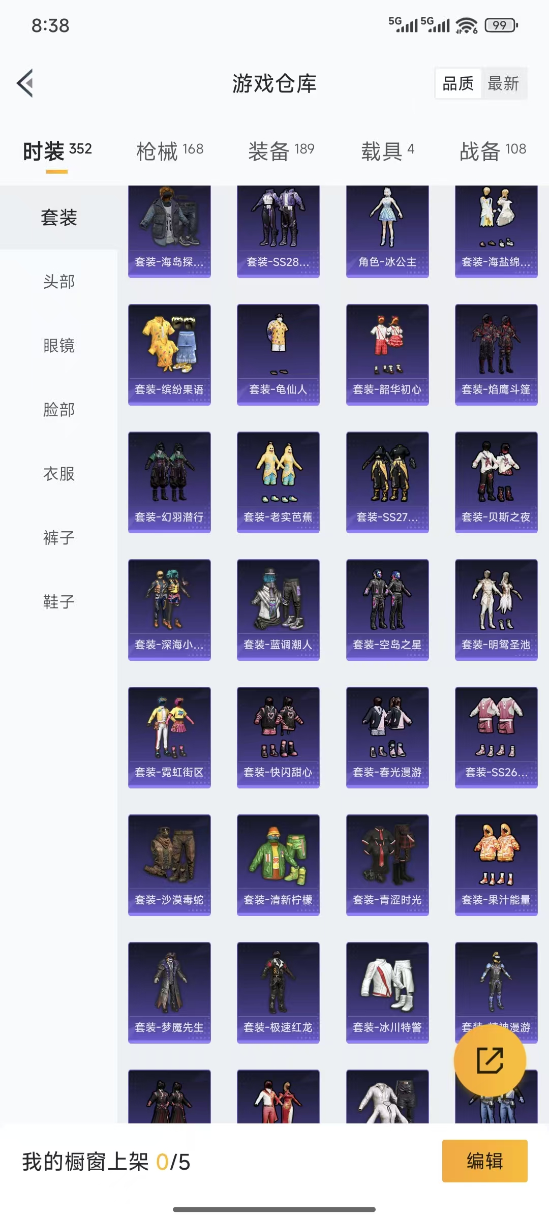 HPQM3445695和平精英账号详情图10