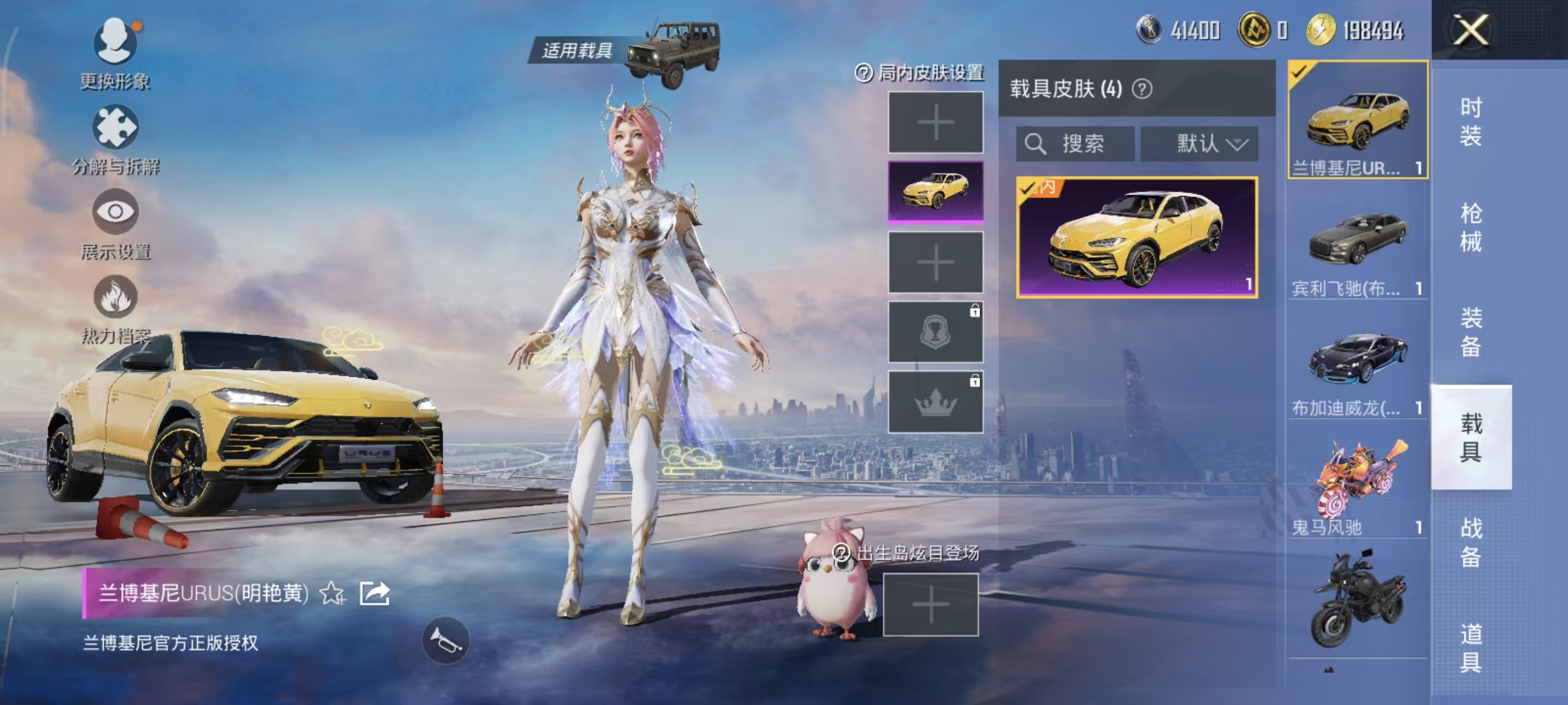 HPQM3445695和平精英账号详情图46