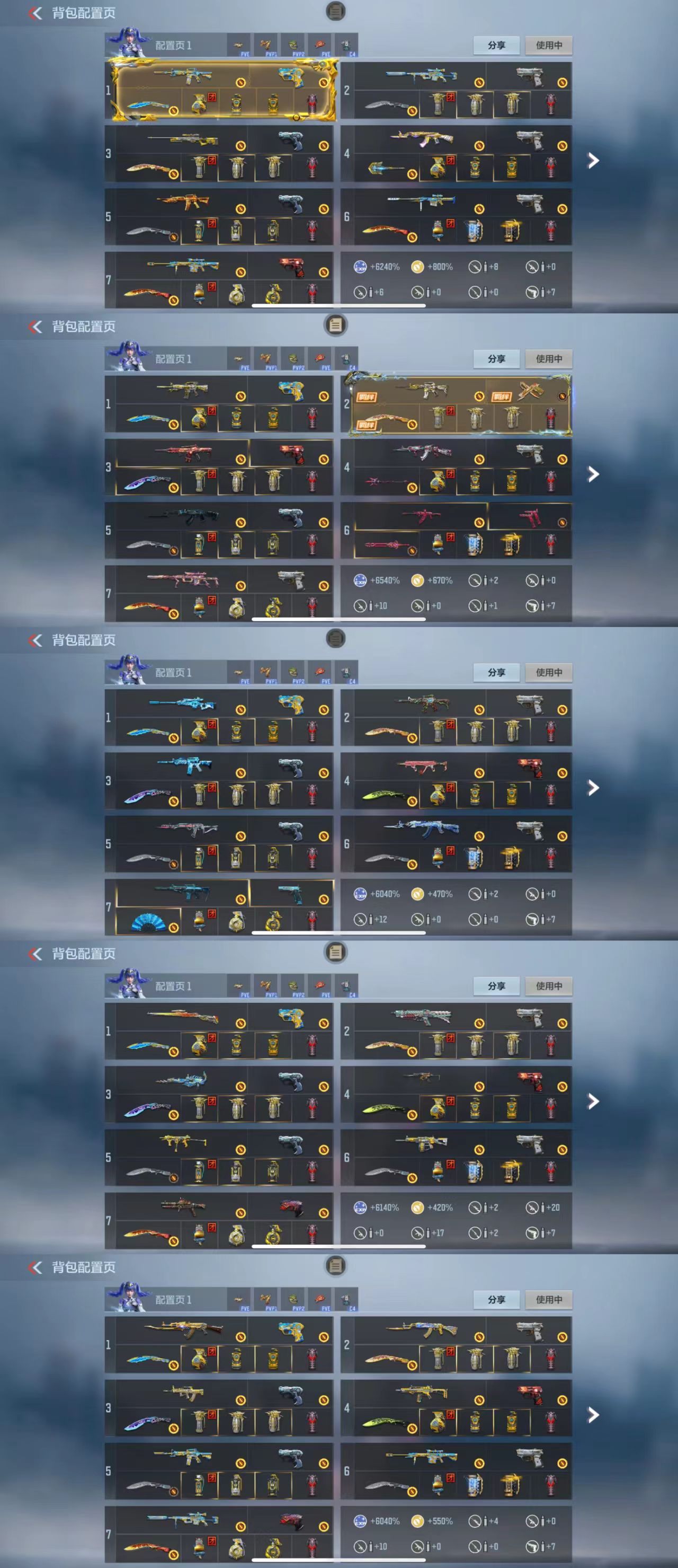 CFMCW360616枪战王者账号详情图2 CFMCW360616枪战王者账号详情图2