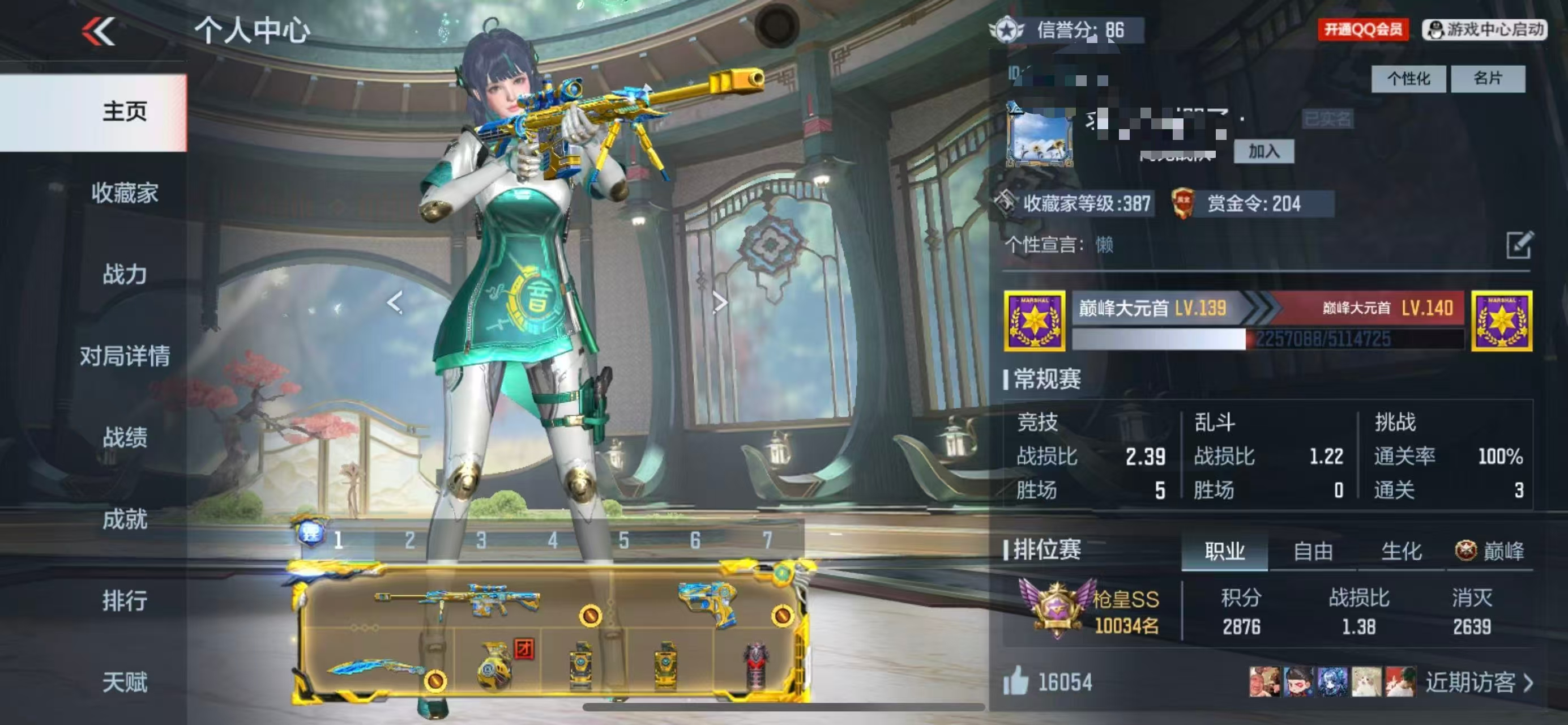 CFMCW360616枪战王者账号详情图13 CFMCW360616枪战王者账号详情图13