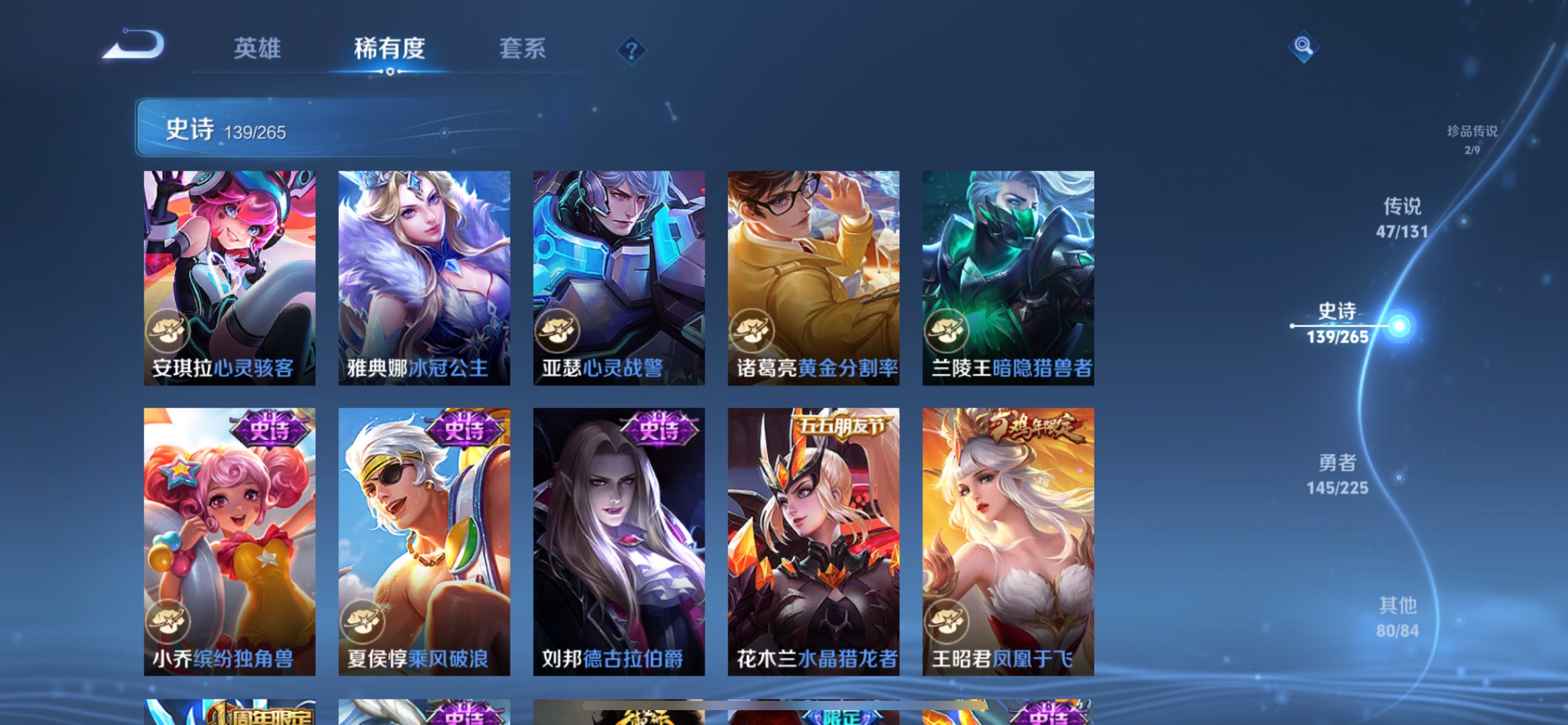 WZCMW3346552王者荣耀账号详情图19