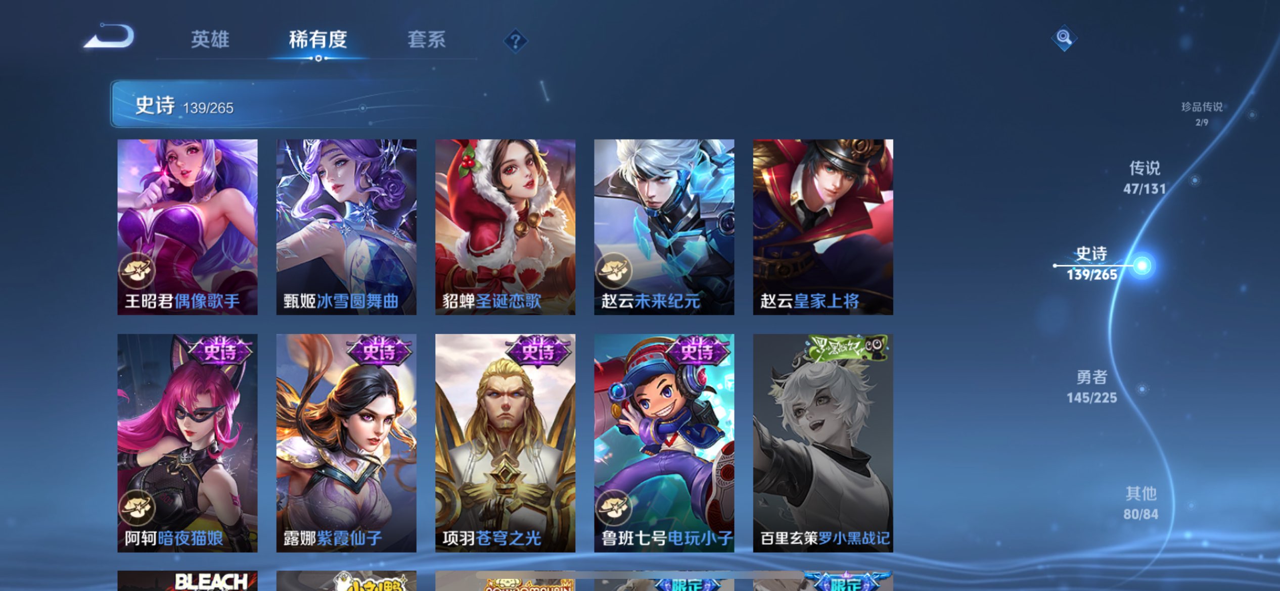 WZCMW3346552王者荣耀账号详情图23