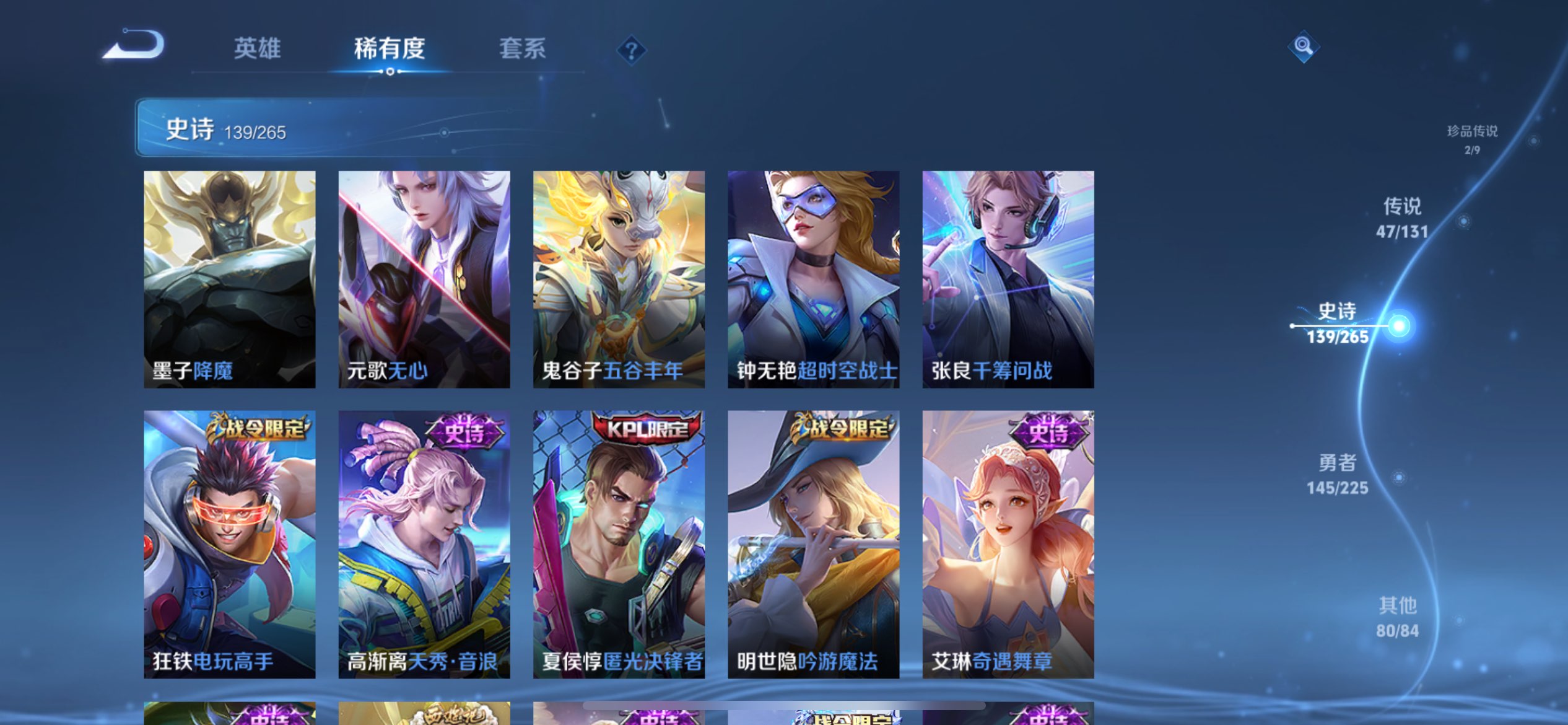 WZCMW3346552王者荣耀账号详情图22