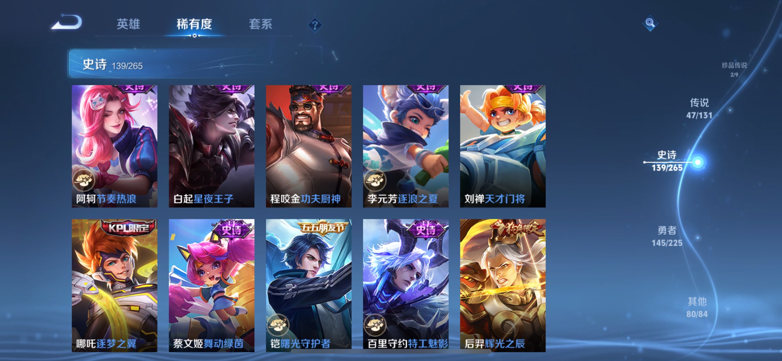 WZCMW3346552王者荣耀账号详情图7