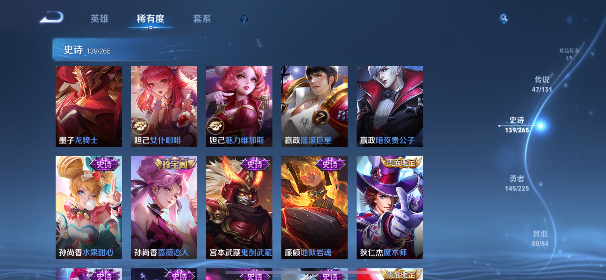 WZCMW3346552王者荣耀账号详情图10