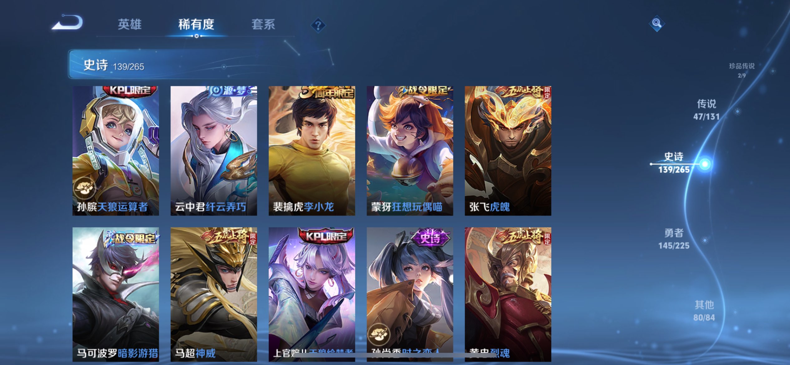 WZCMW3346552王者荣耀账号详情图26