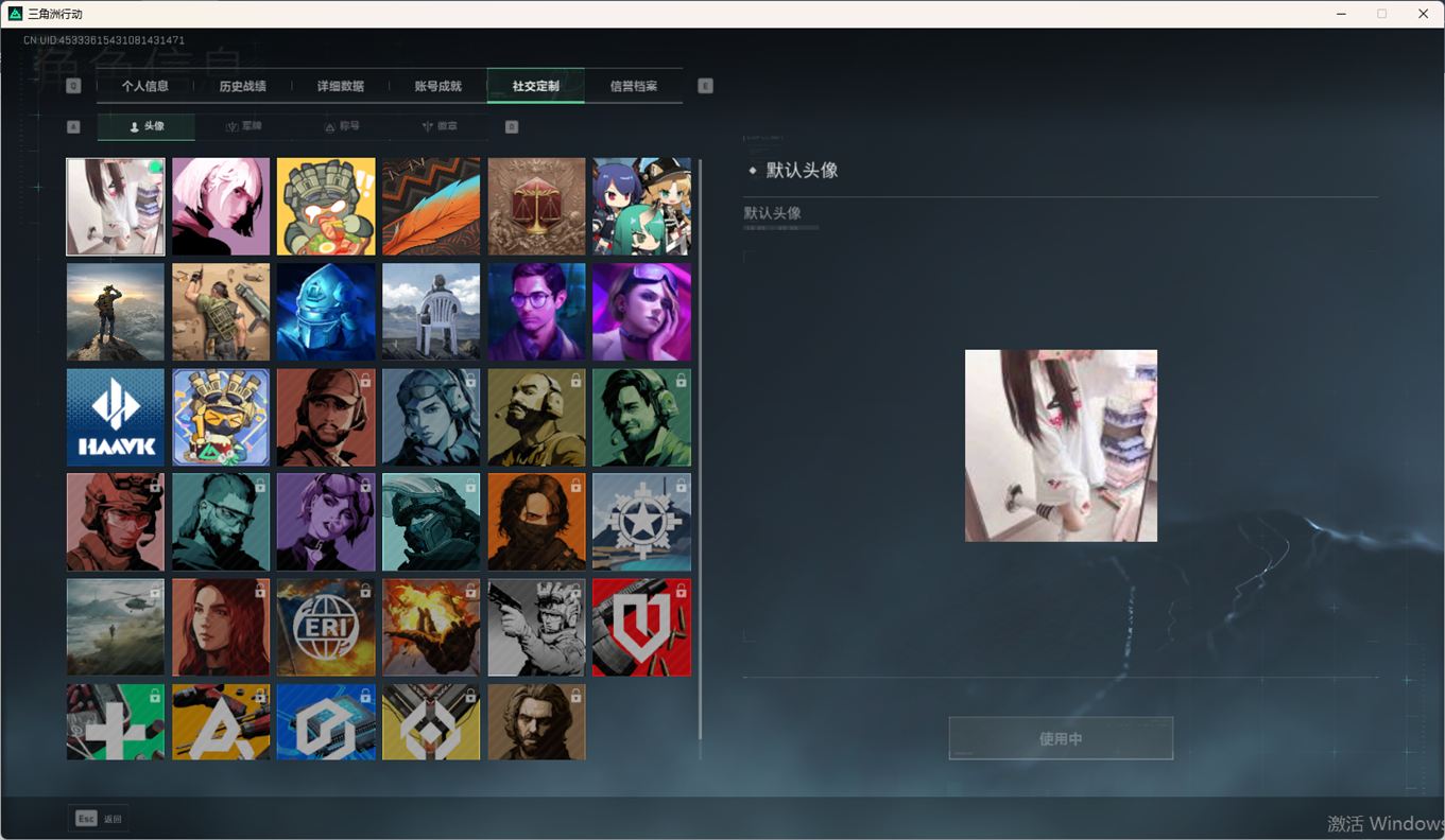 SJZCMW358642三角洲行动账号详情图10