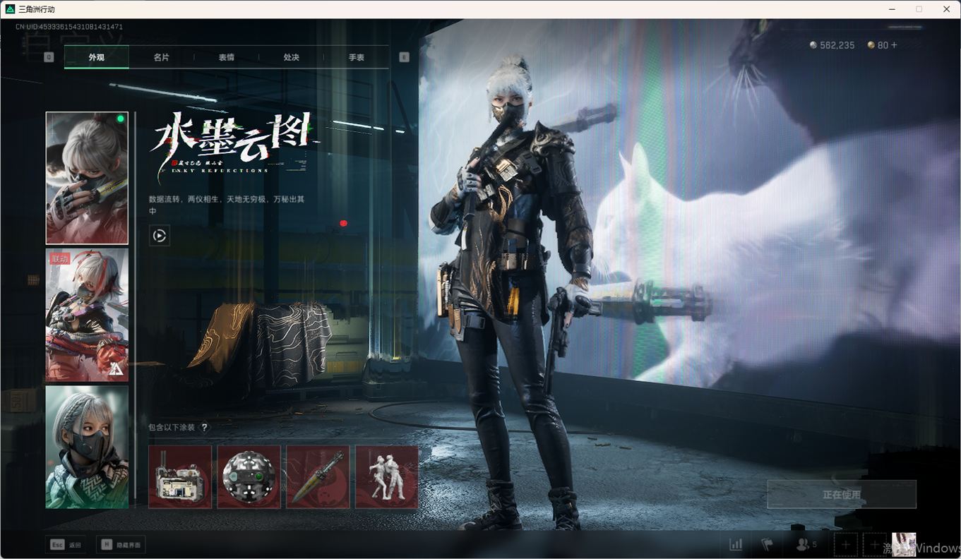 SJZCMW358642三角洲行动账号详情图23