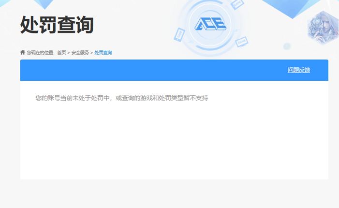 SJZCMW358642三角洲行动账号详情图38