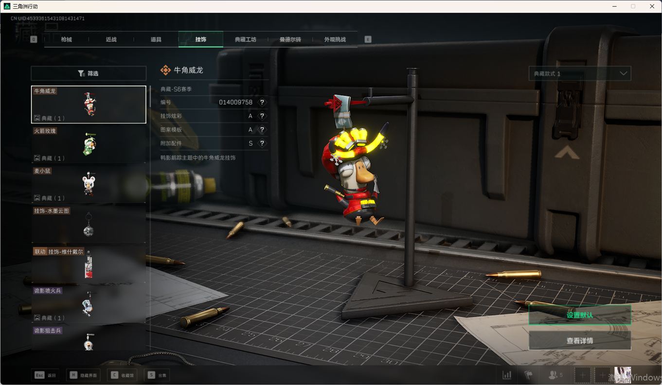 SJZCMW358642三角洲行动账号详情图30