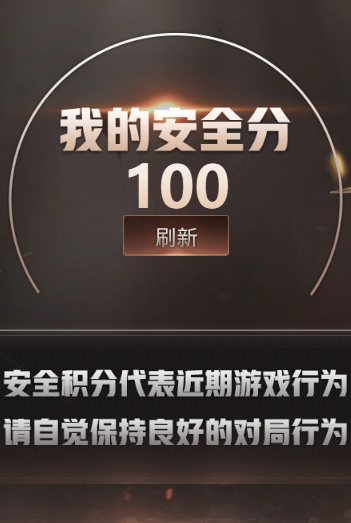 CFCMW372908穿越火线账号详情图3 CFCMW372908穿越火线账号详情图3