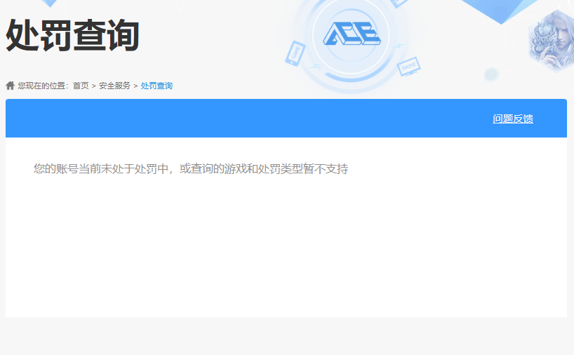 CFCMW372908穿越火线账号详情图4 CFCMW372908穿越火线账号详情图4
