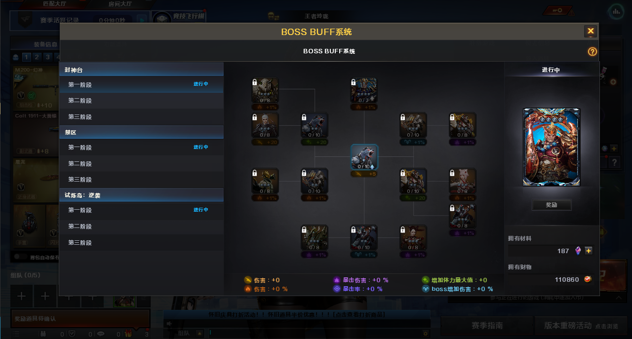 CFCMW372908穿越火线账号详情图7 CFCMW372908穿越火线账号详情图7