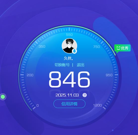 CFCMW372394穿越火线账号详情图3 CFCMW372394穿越火线账号详情图3