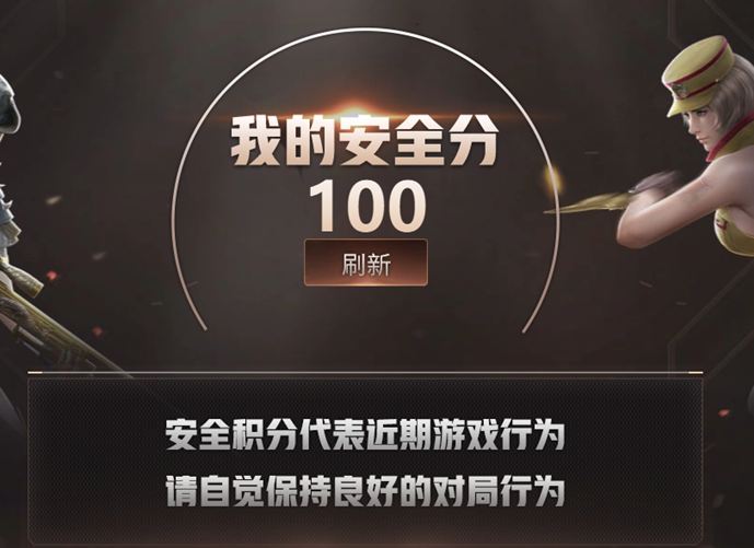 CFQM417326穿越火线账号详情图5