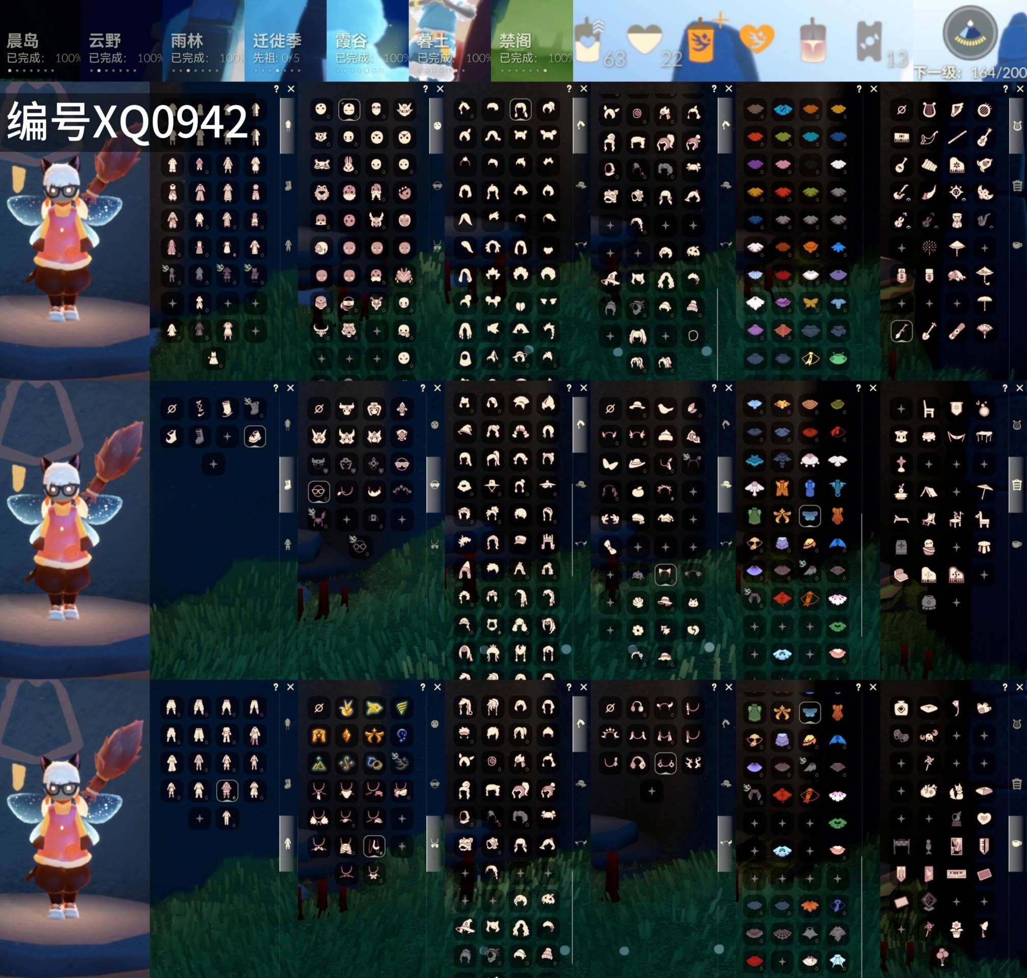 光遇账号vivo渠道服[13334537]【XQ0942】
✅渠道 ：vivo✅10季巫师双马尾围巾夹克福娃蝙蝠蛛网阳伞超多热门物品礼包

✅奶14✅最高：2.335最矮：14.335目前：13.175

✅资源