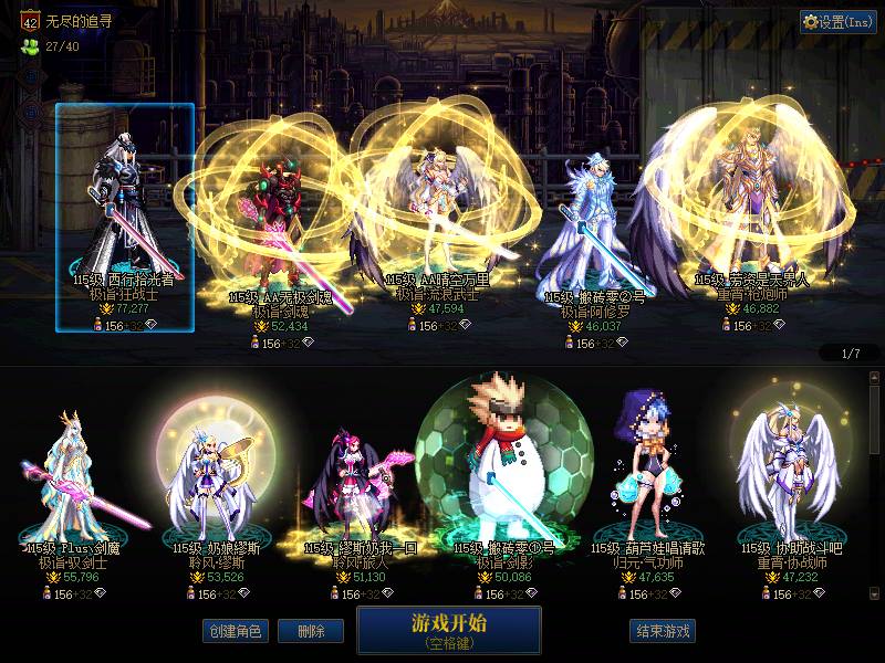 A找回包赔号-可二次改名红12连体5个红1...