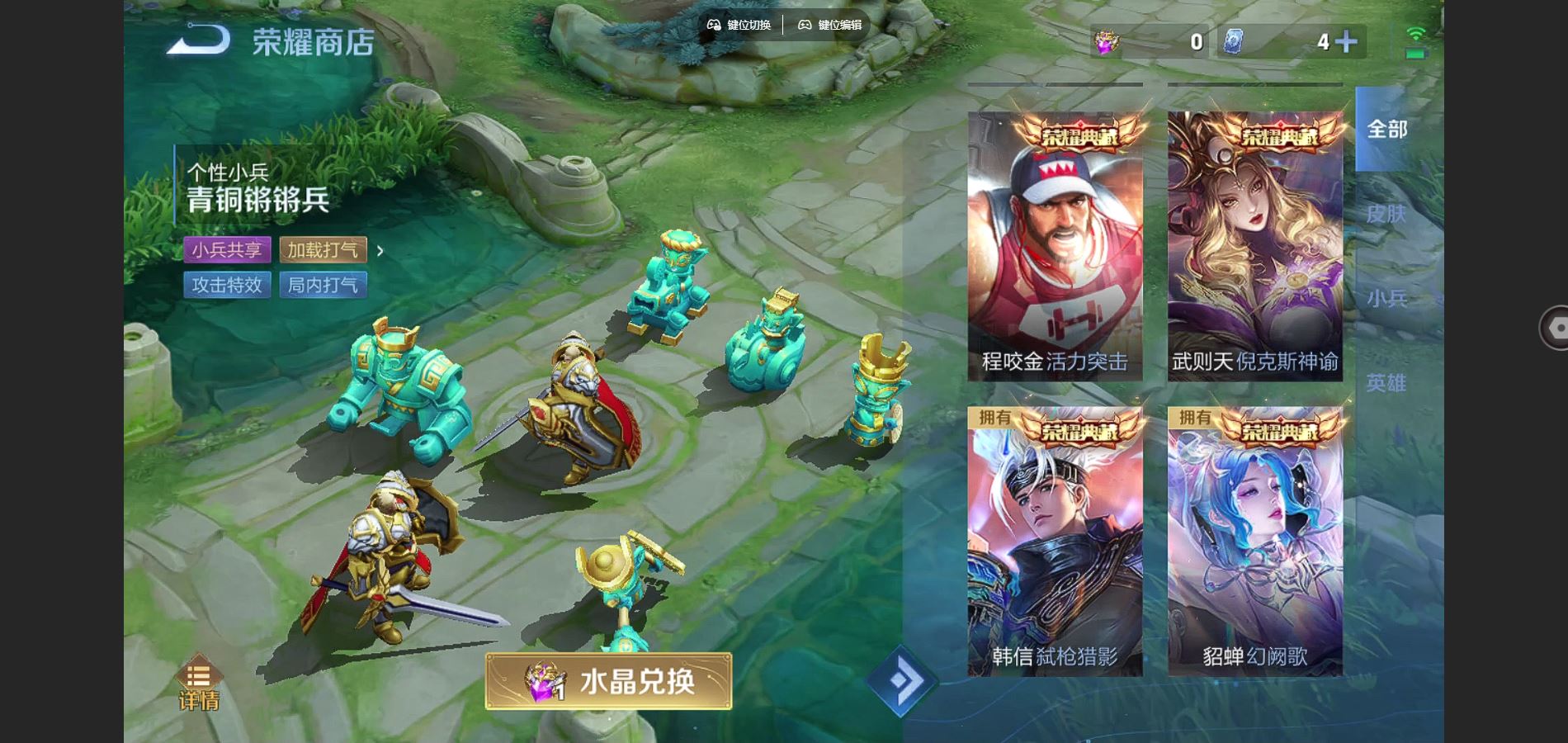 WZQM3461588王者荣耀账号详情图23