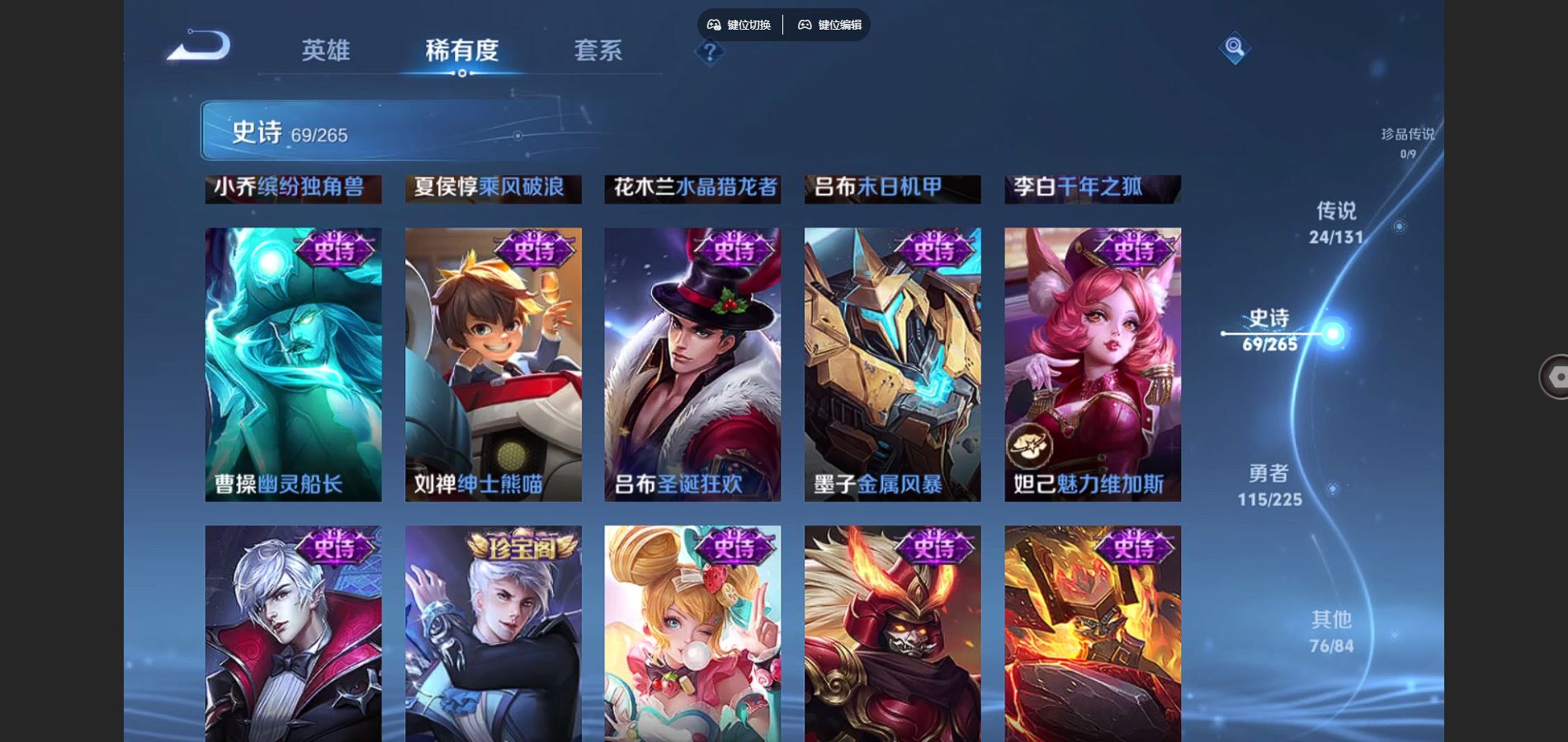 WZQM3461587王者荣耀账号详情图15