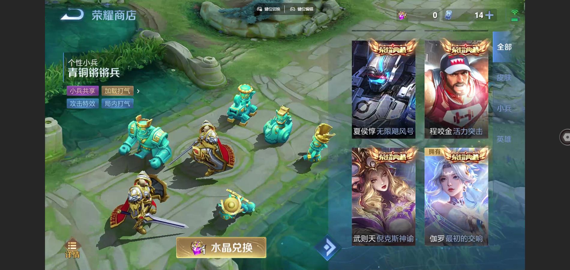 WZQM3461587王者荣耀账号详情图20