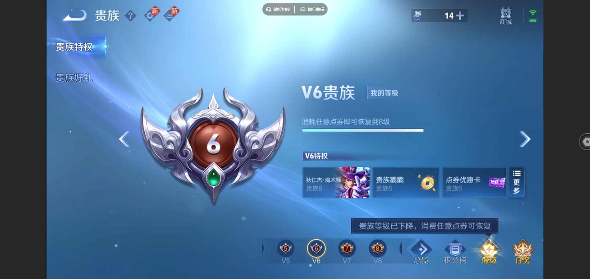 WZQM3461587王者荣耀账号详情图17