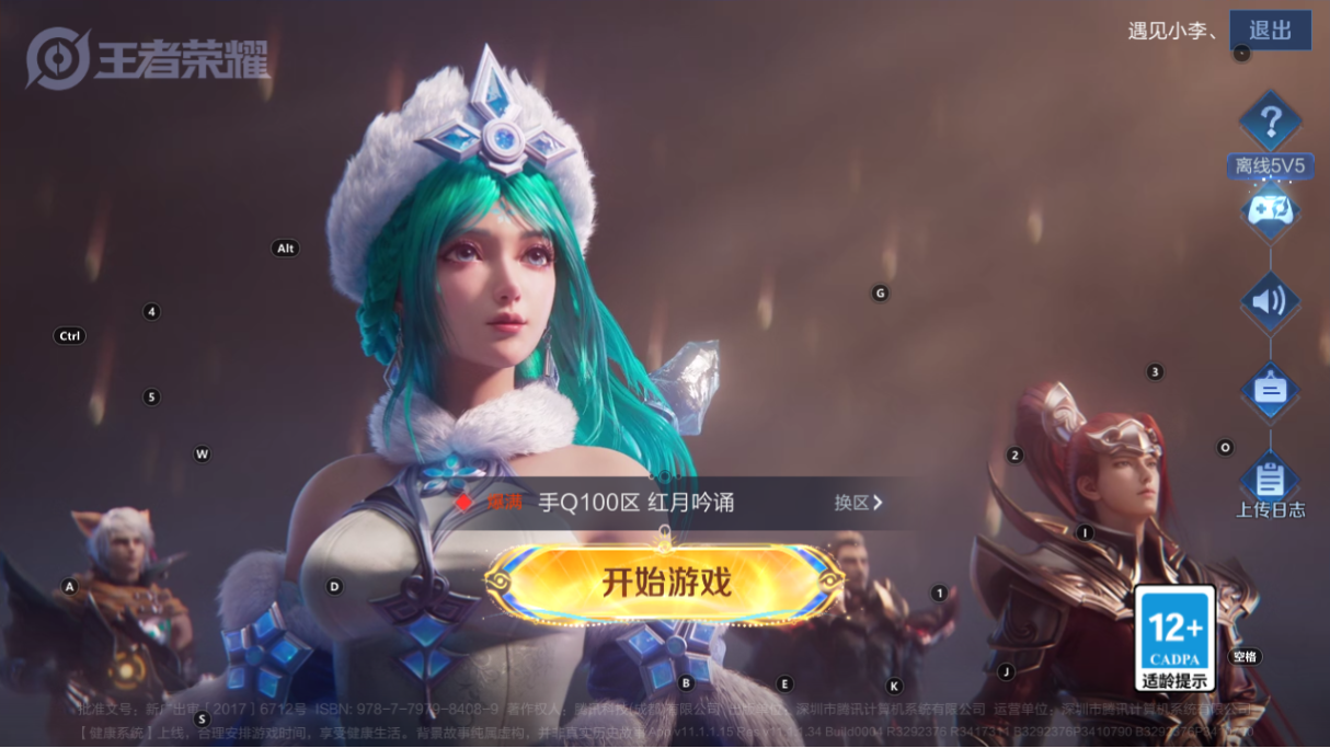 王者荣耀账号苹果QQ126英雄-265皮肤-【v7-1典藏1无双10传说1星元265皮】实名: 可修改 贵族等级: V7