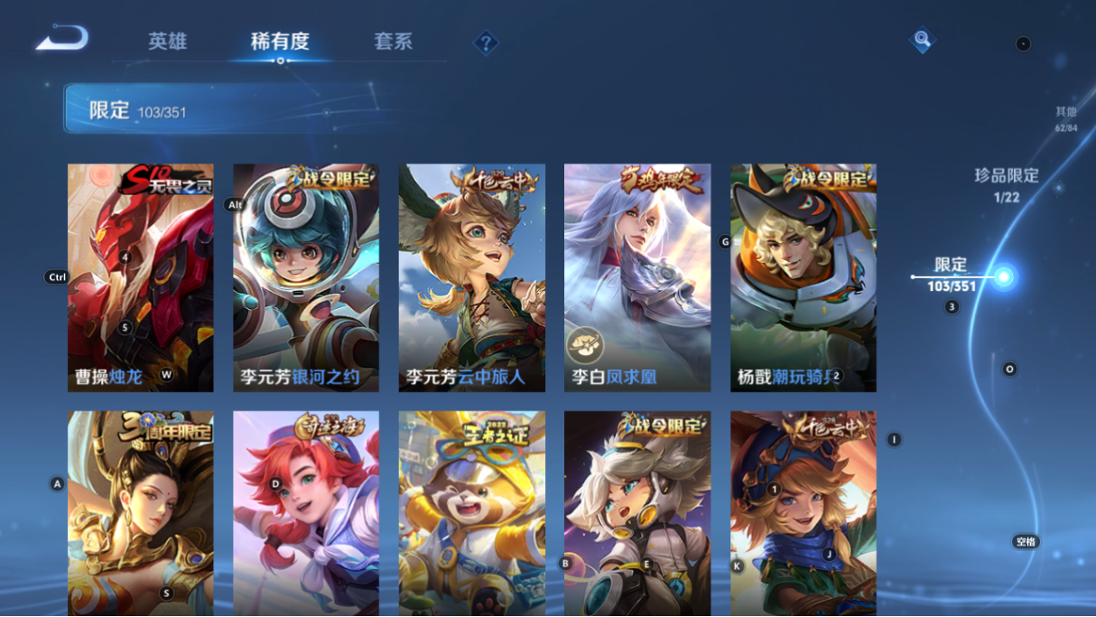 WZCMW3349575王者荣耀账号详情图16 WZCMW3349575王者荣耀账号详情图16