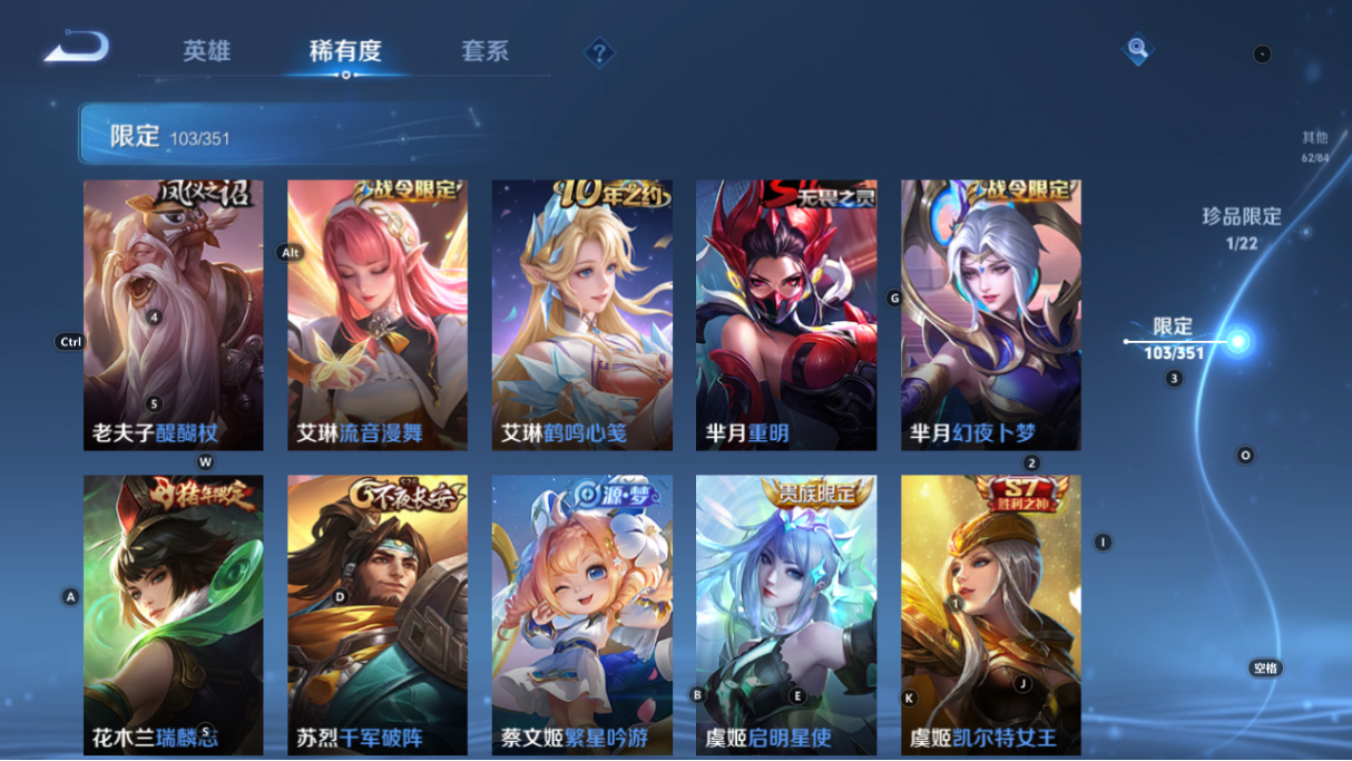 WZCMW3349575王者荣耀账号详情图17 WZCMW3349575王者荣耀账号详情图17