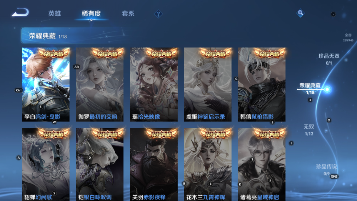 WZCMW3349575王者荣耀账号详情图9 WZCMW3349575王者荣耀账号详情图9