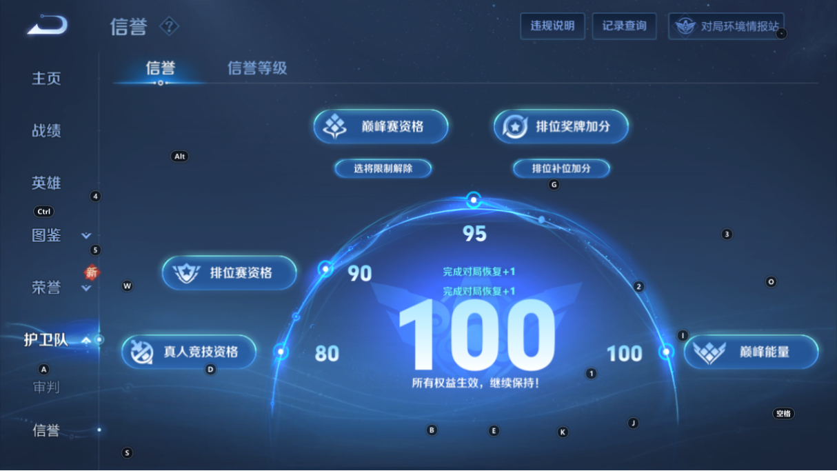 WZCMW3349575王者荣耀账号详情图22 WZCMW3349575王者荣耀账号详情图22