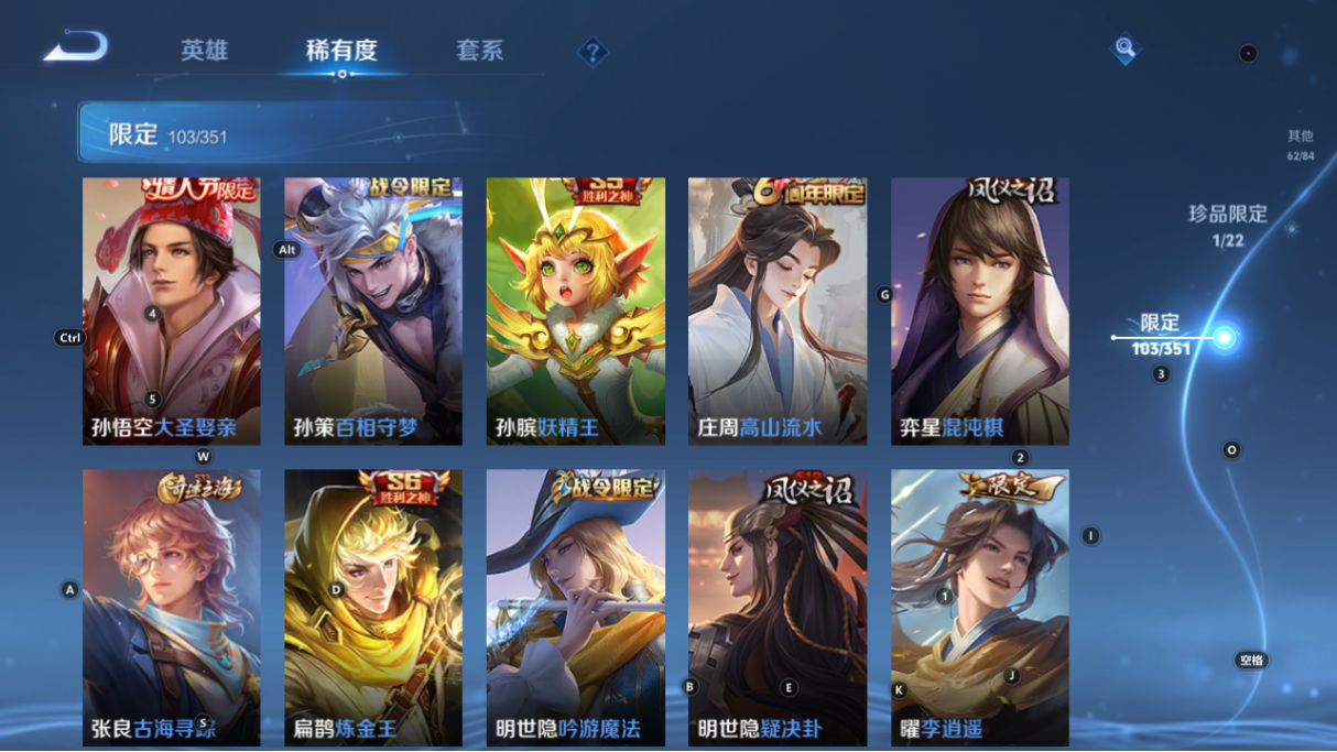 WZCMW3349575王者荣耀账号详情图10 WZCMW3349575王者荣耀账号详情图10