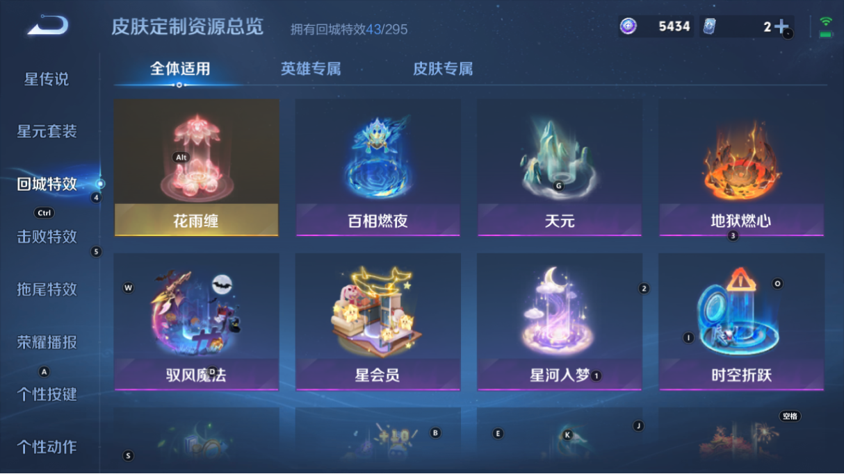 WZCMW3349575王者荣耀账号详情图23 WZCMW3349575王者荣耀账号详情图23