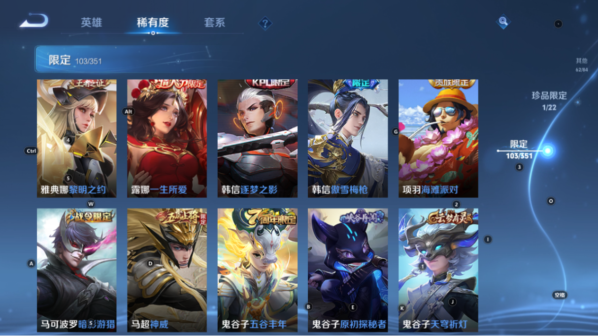 WZCMW3349575王者荣耀账号详情图21 WZCMW3349575王者荣耀账号详情图21