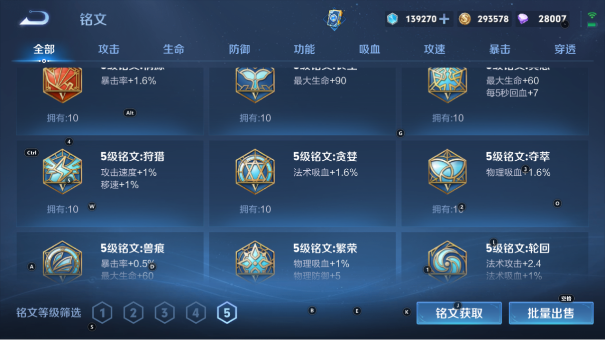 WZCMW3349575王者荣耀账号详情图28 WZCMW3349575王者荣耀账号详情图28