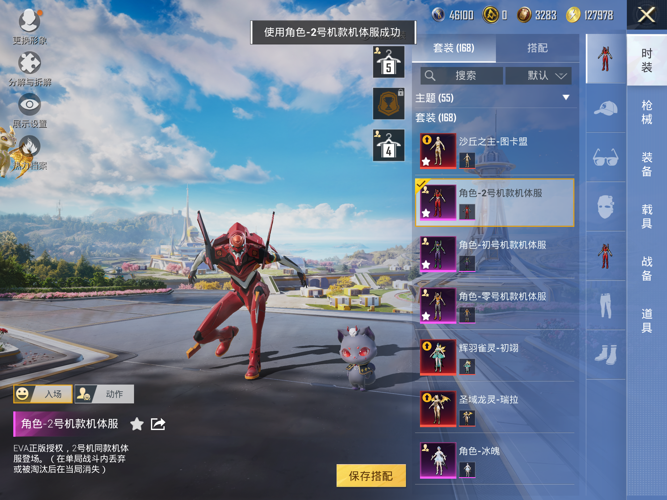 HPCMW3419530和平精英账号详情图8 HPCMW3419530和平精英账号详情图8