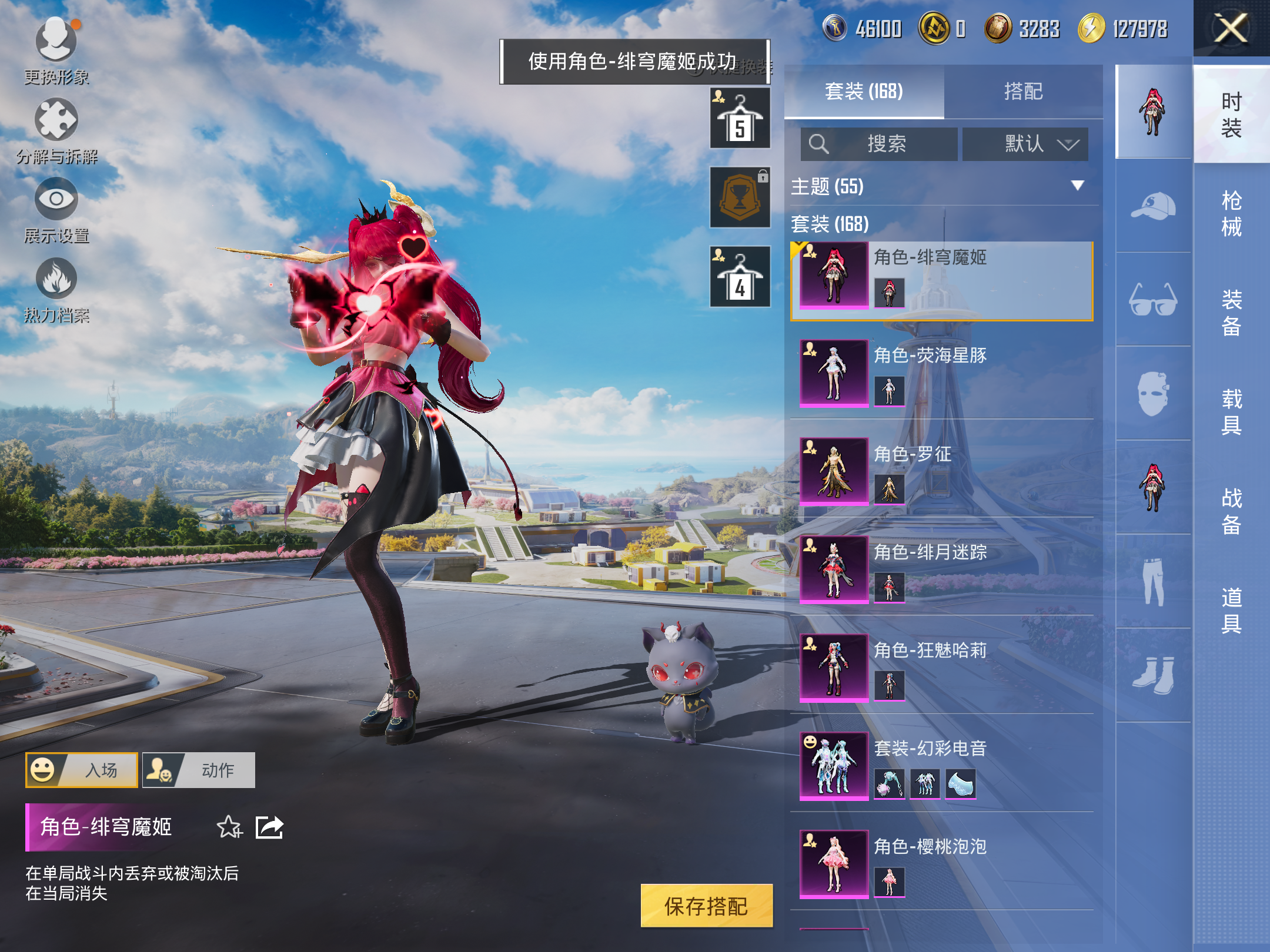 HPCMW3419530和平精英账号详情图10 HPCMW3419530和平精英账号详情图10