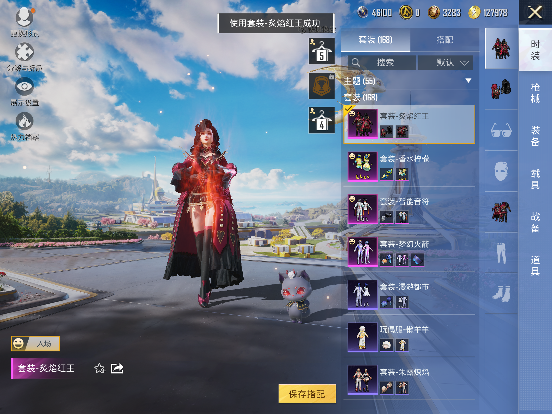 HPCMW3419530和平精英账号详情图14 HPCMW3419530和平精英账号详情图14