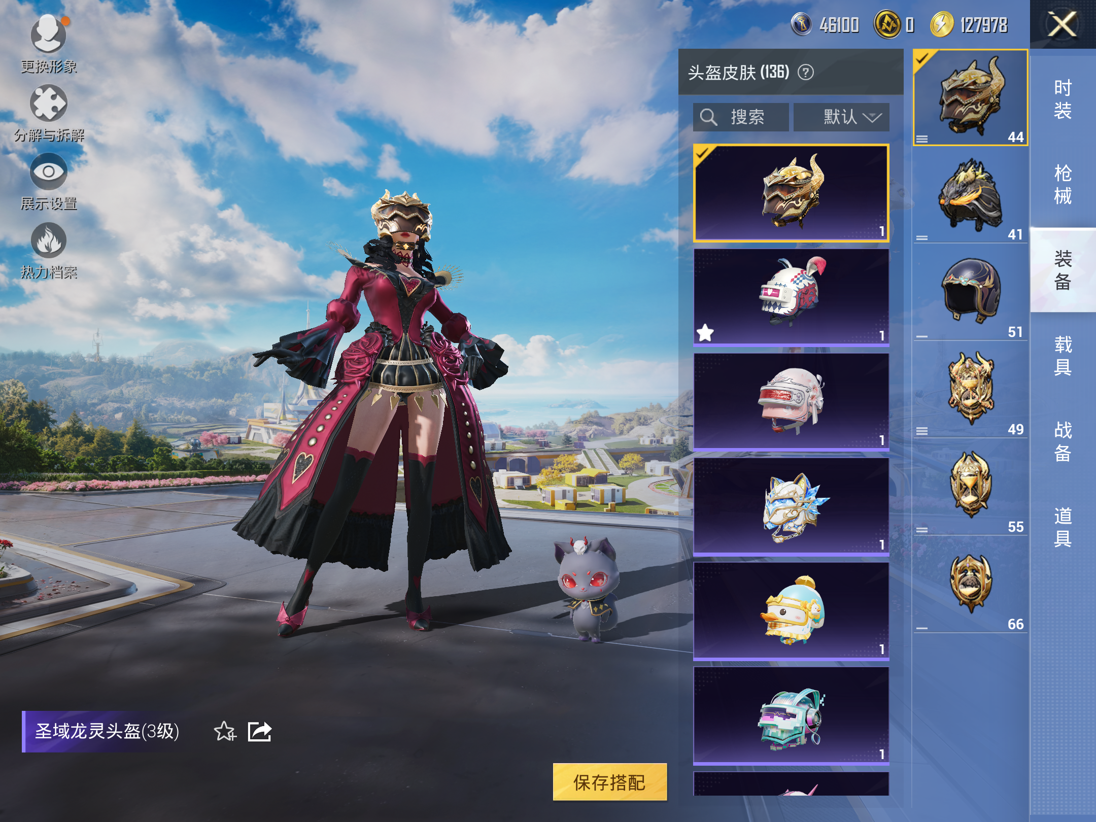 HPCMW3419530和平精英账号详情图19 HPCMW3419530和平精英账号详情图19