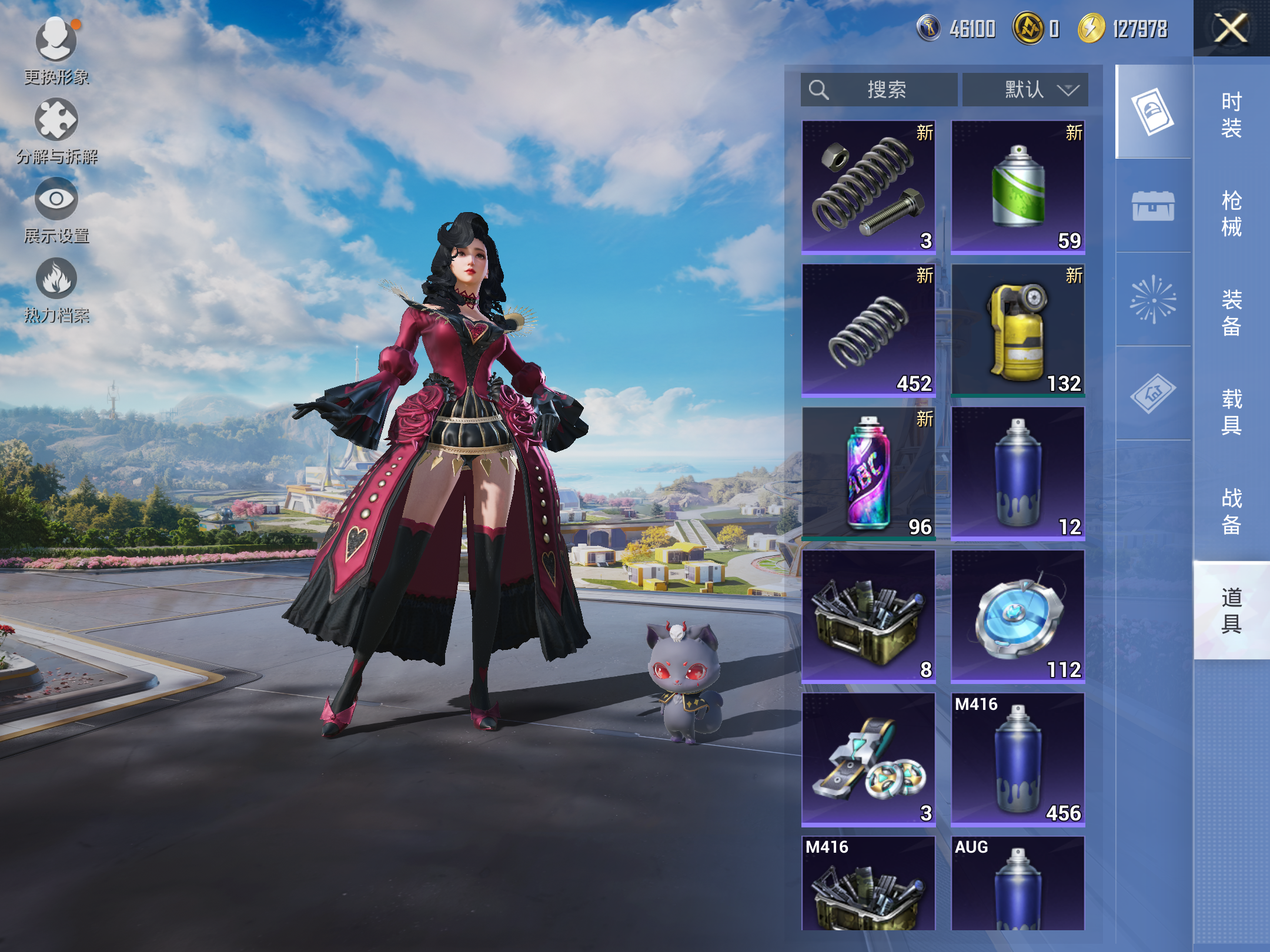 HPCMW3419530和平精英账号详情图24 HPCMW3419530和平精英账号详情图24